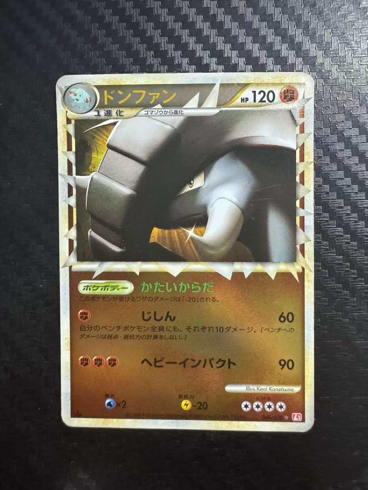 2009 Pokemon TCG Legend Donphan ja 顿甲 大头系列 老卡 心金收集 日版 宝可梦(鸠书)收藏必备 卡品如图