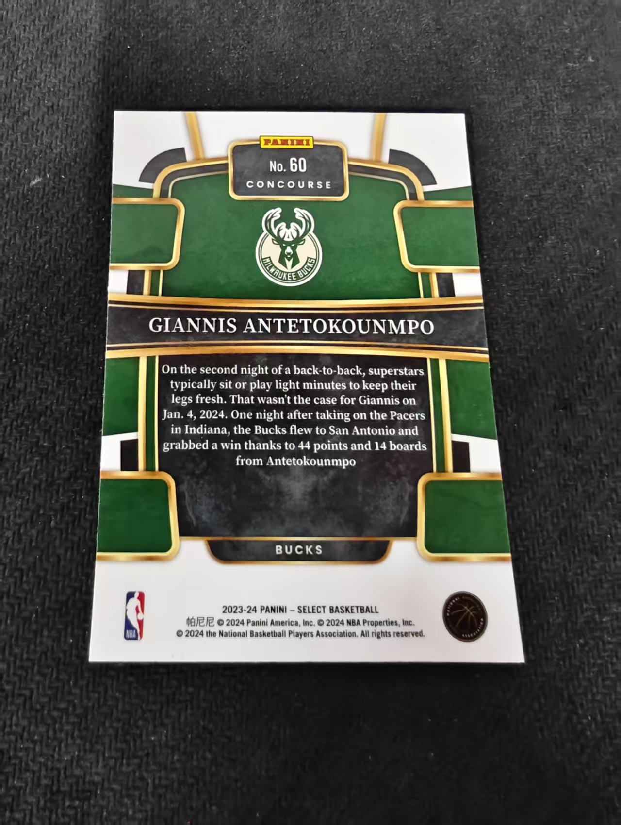 【可合并,不累计】2023-24 Panini Select Giannis Antetokounmpo 扬尼斯 阿德托昆博 字母哥 雄鹿 一级 划痕 边角瑕疵 #60
