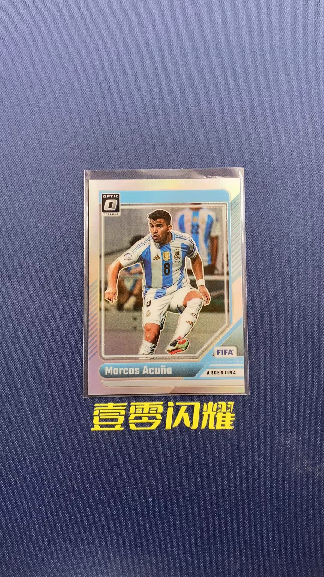 2024-25 Panini Donruss Marcos Acuna 【壹零闪耀】FIFA  阿根廷 马科斯 阿库尼亚 银折 折射 卡品如图 收藏必备 NYZS008-2