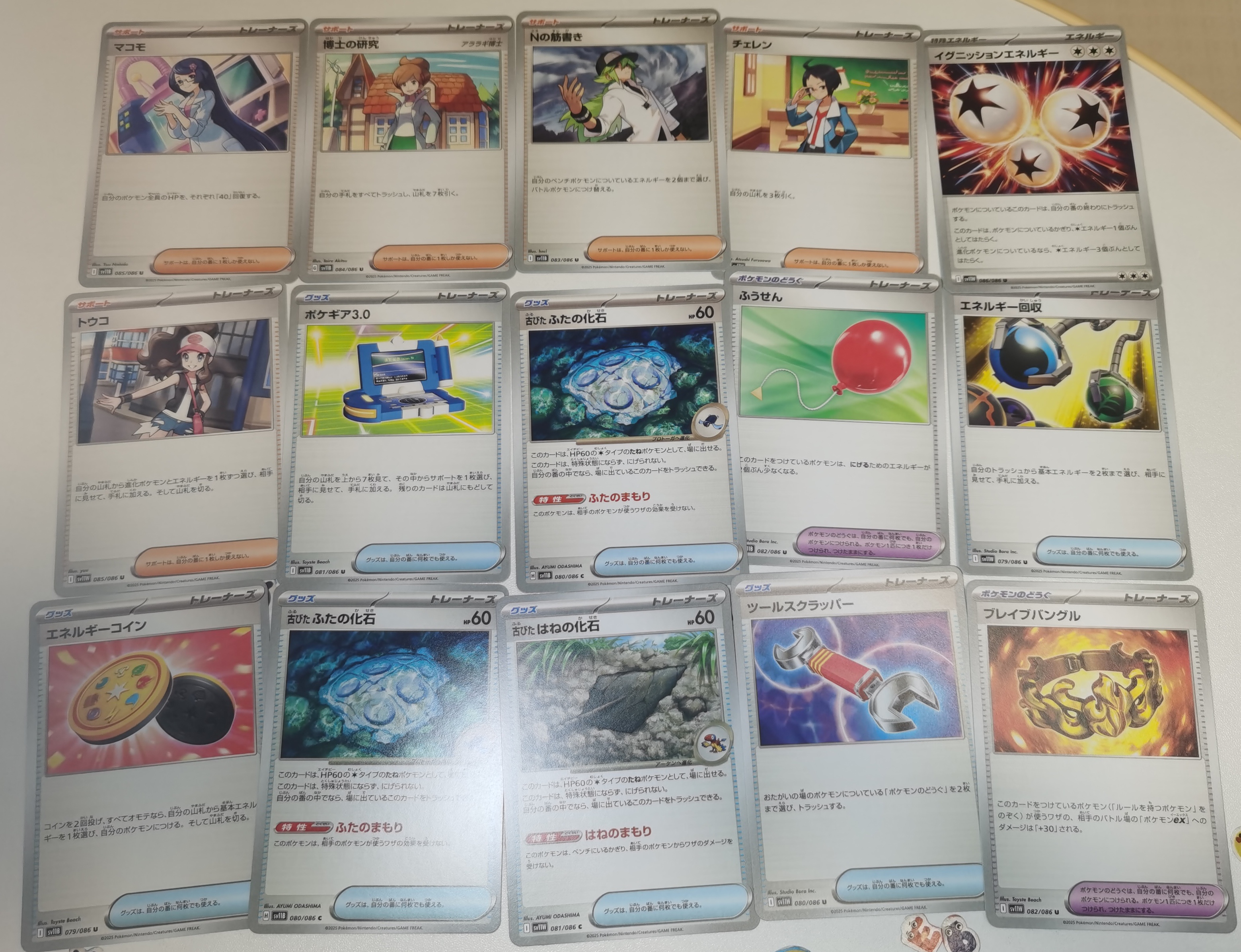Pokemon TCG 宝可梦 SV11  平卡15张 默认通行品相 细节如图 凑套 收藏必备【拍前务必看描述】