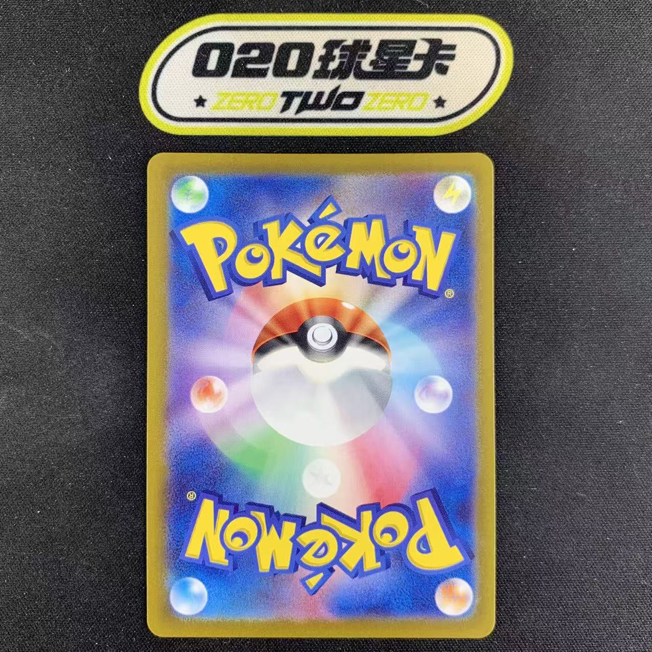 2024 Pokemon TCG 索罗亚 ja 宝可梦 sv6a 072/064 AR 闪卡 全图闪 日版 瑕疵如图 @FCARD