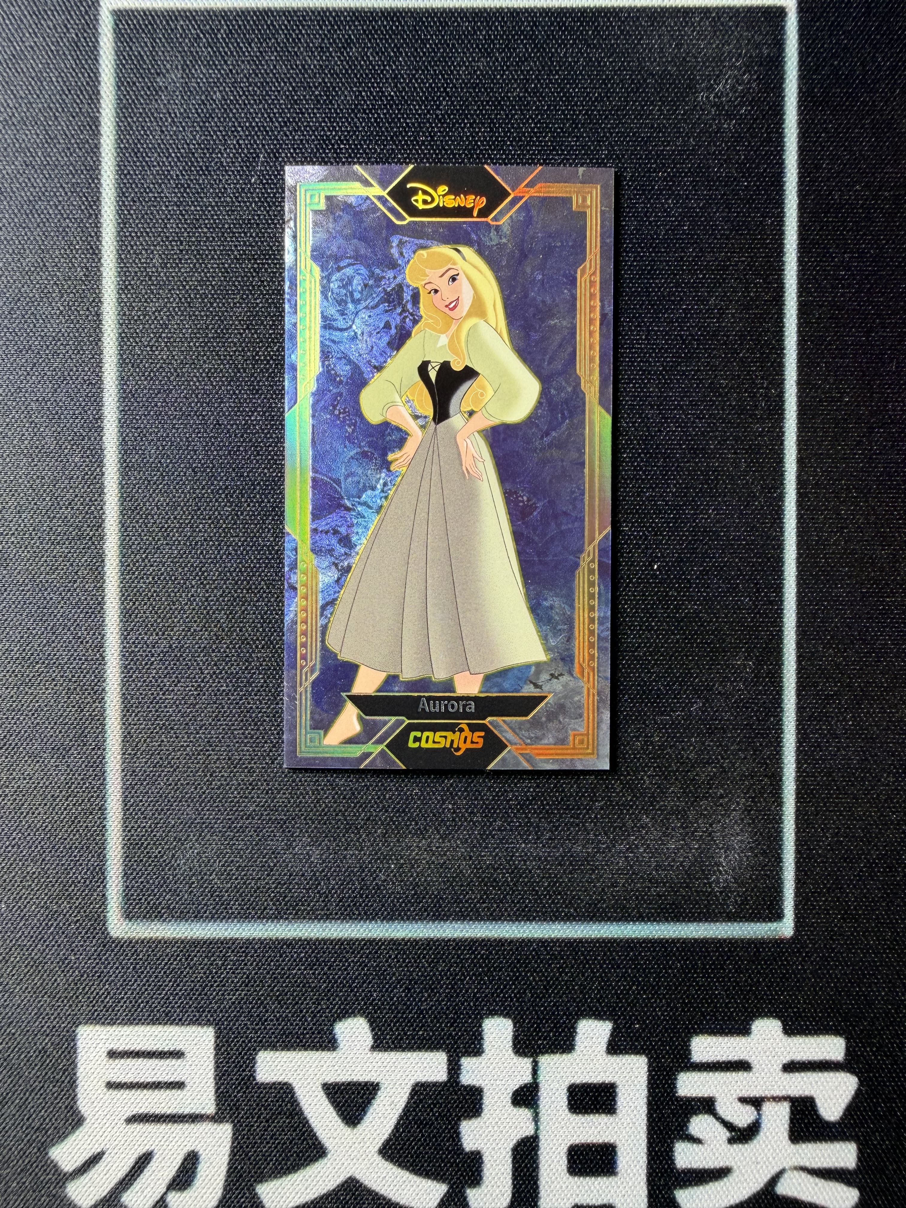 【易文拍卖 超级回款】2025 Kakawo Disney Cosmos 卡卡沃 迪士尼 CDT-LXY-26 AURORA 爱洛公主 75编 Lucky Mini #小昕