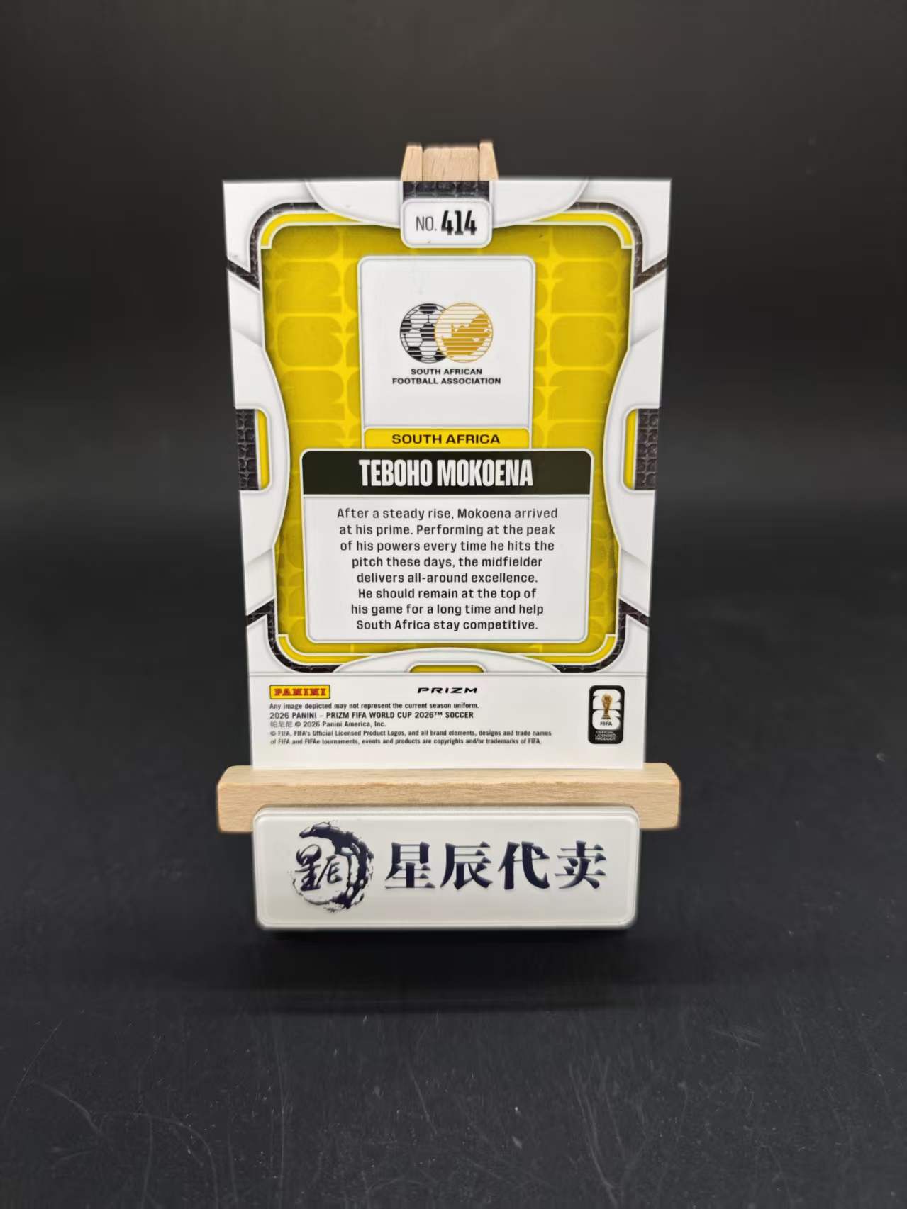 2026 Panini Prizm FIFA World Cup QatarTM Teboho Mokoena #414【星辰代卖】世界杯 PZ 南非 阿隆 莫科纳 响尾蛇 蛇皮折 大比例sp710枫