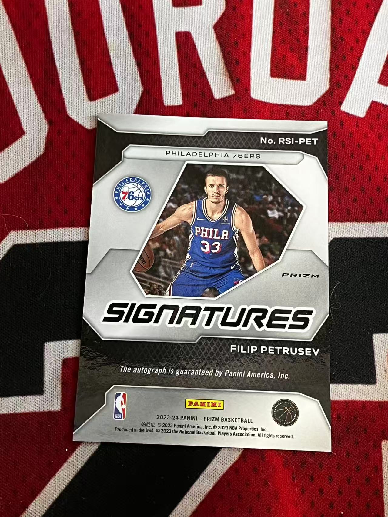 【接寄拍费率低至5%含卡淘手续费】2023-24 PANINI PRIZM PZ 76人 新秀RC 菲利普彼得鲁舍夫 签字卡 正新秀签 蓝波纹折 折射 专收凑套必备【烂臭嘴拍卖】