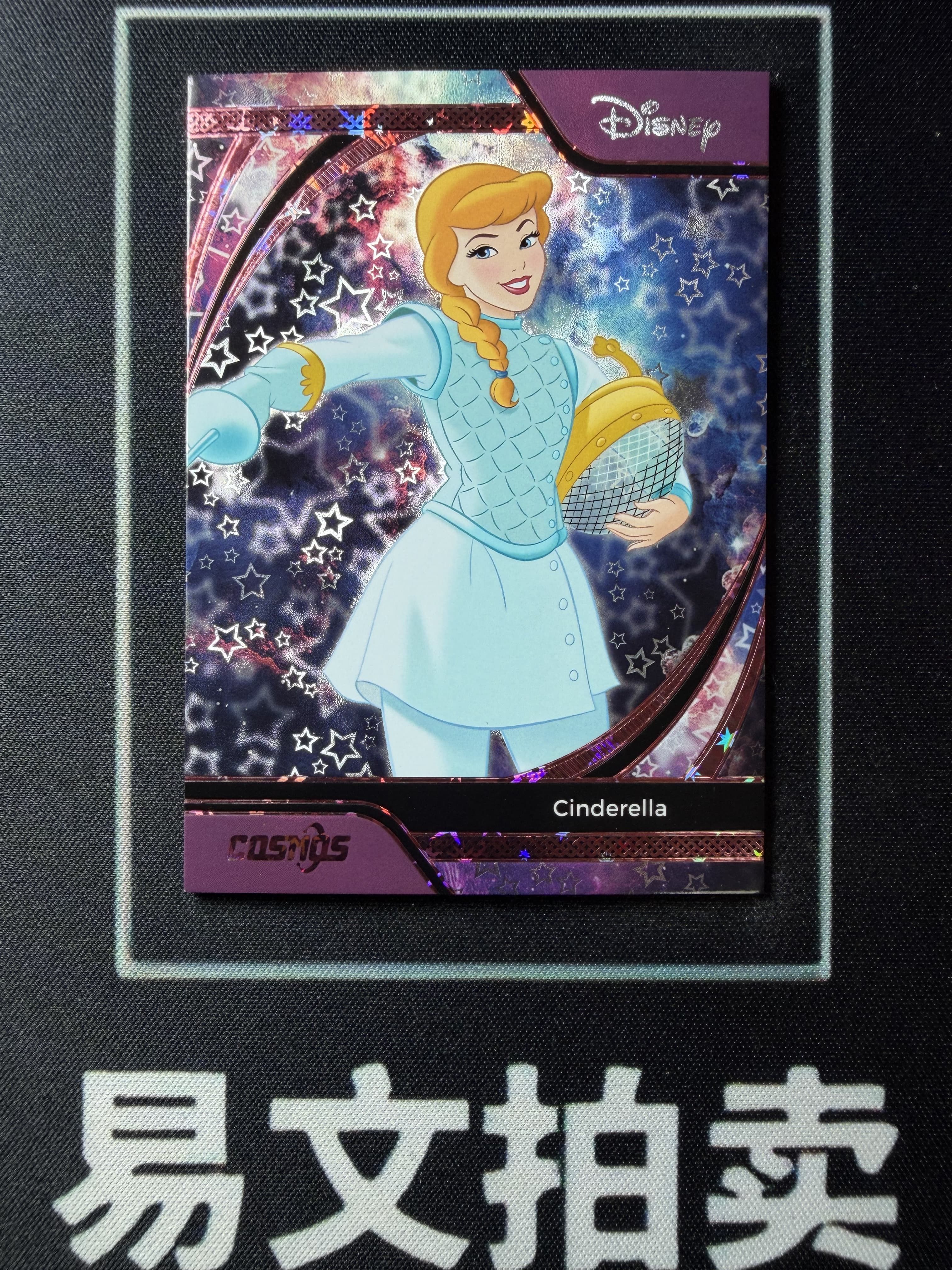 【易文拍卖 超级回款】2025 Kakawo Disney Cosmos 卡卡沃 迪士尼 CDT-BXG-19 CINDERELLA 仙蒂瑞拉 灰姑娘 公主 100编 星光折 #小昕