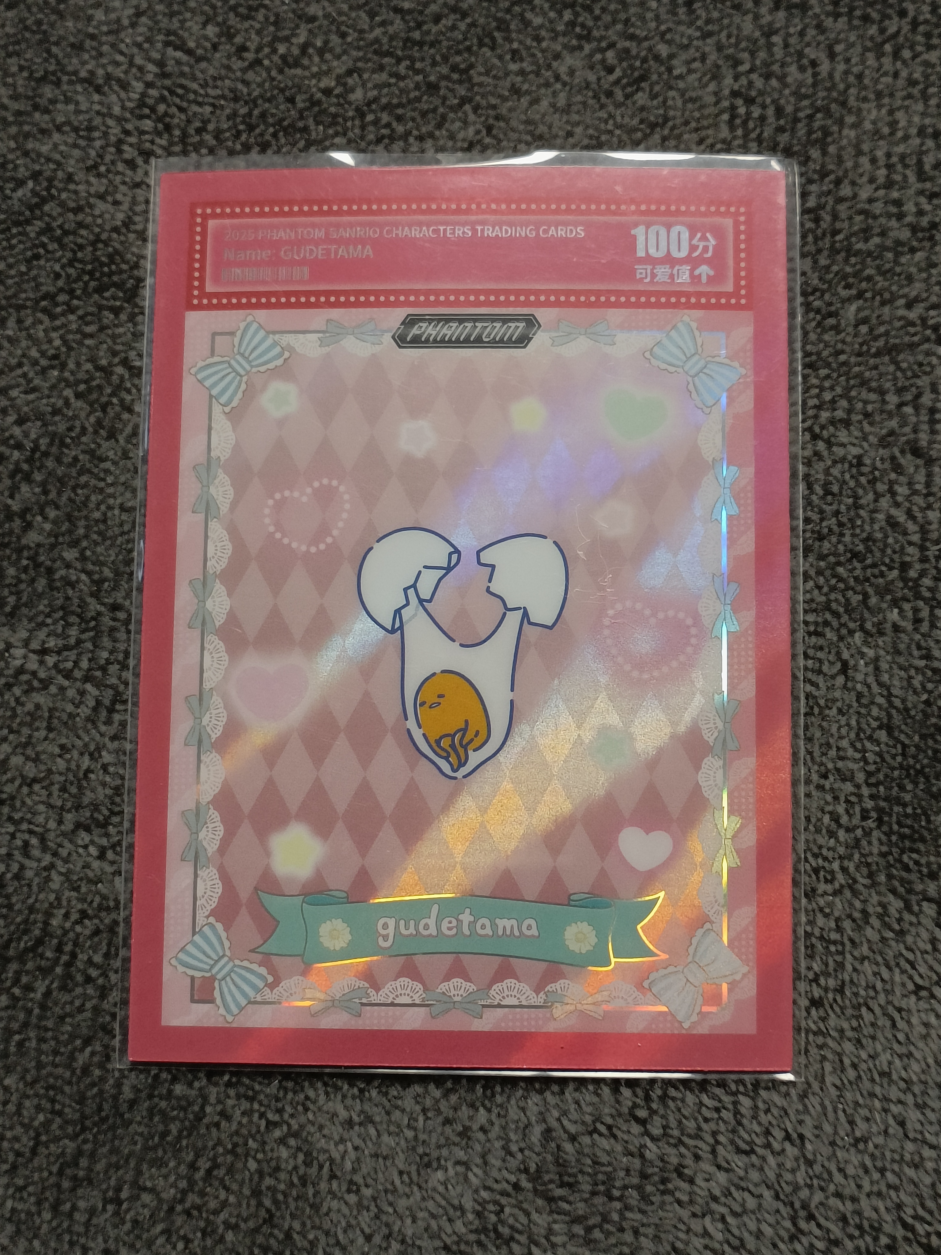 2023 Kakawow PHANTOM 三丽鸥家族系列收藏卡 gudetama 蛋黄哥 【谦谦拍卖】PSA-CG-09 可爱分值卡 98/99编 秋鹿