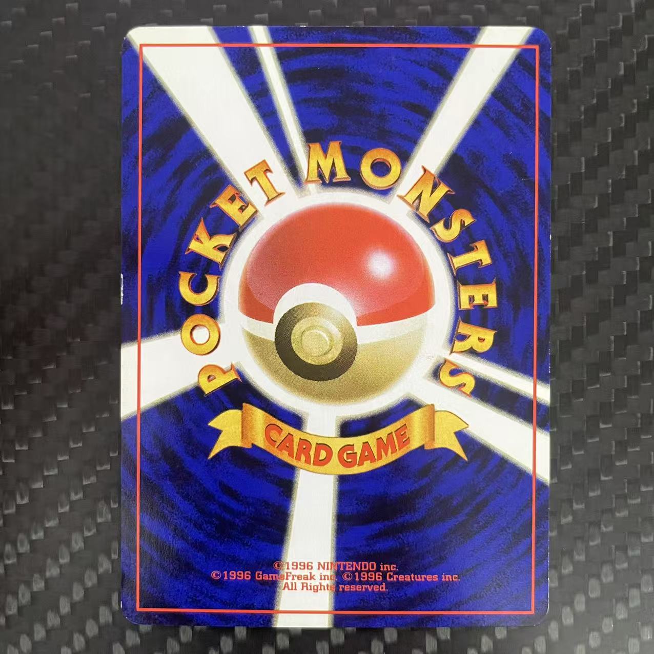 1996 Pokemon TCG PMCGOP ピカチュウ ja 【杰克森拍卖】皮卡丘 OP1 PMCG初代系列 日版 涛