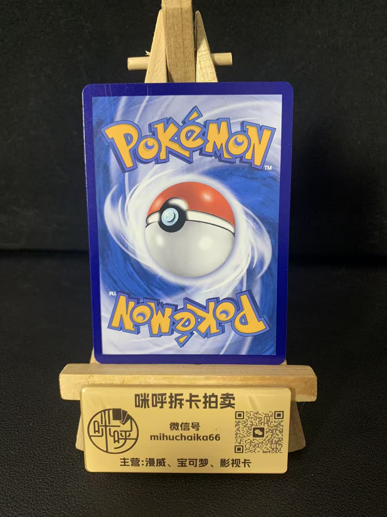 2025 Pokemon TCG 宝石包Vol.2 伊布0115/15 chs 宝可梦简中CBB2C 剑盾