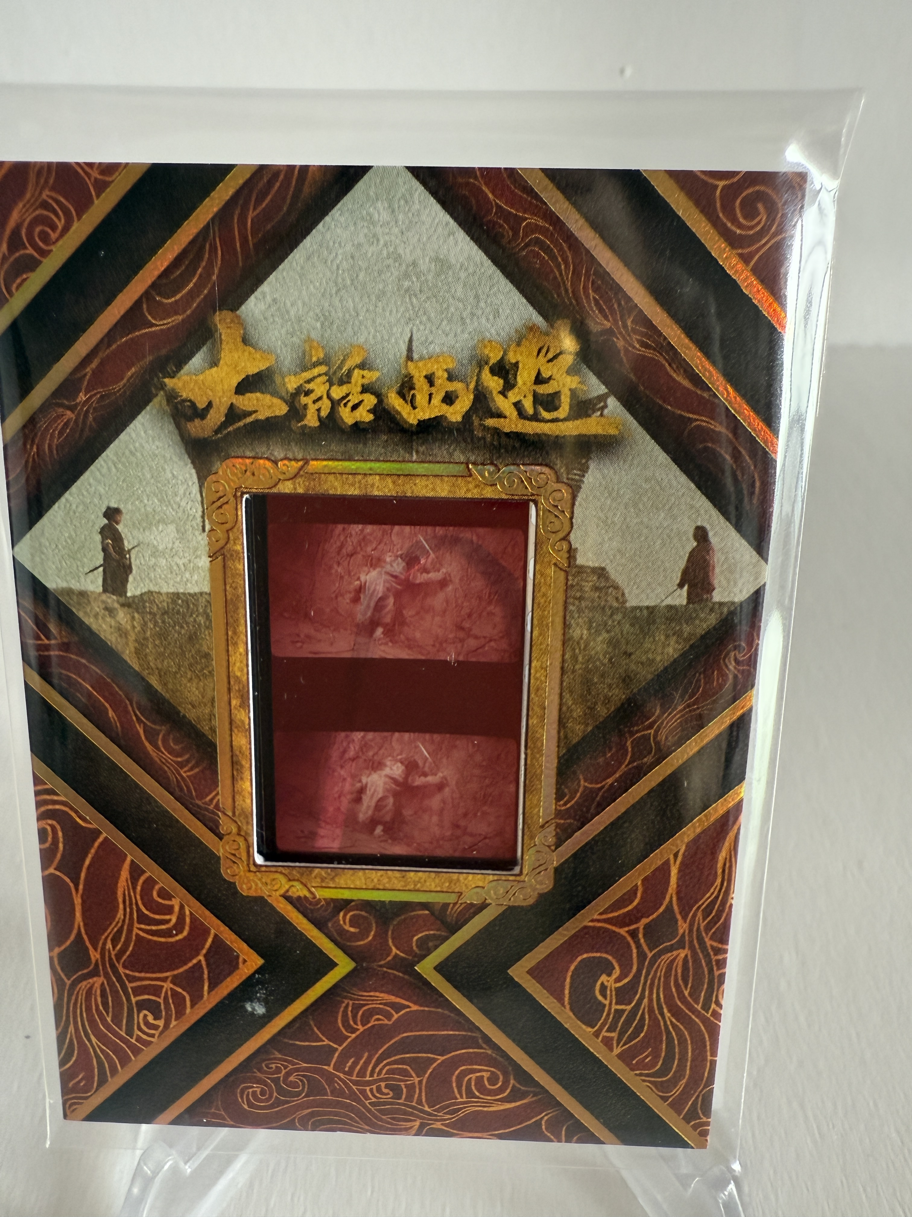 卡星时代 大话西游 奶思拆卡社 FM01 白晶晶 “自刎前被踹” 莫文蔚 名场面 电影胶片 胶光掠影 不保卡品 A102509