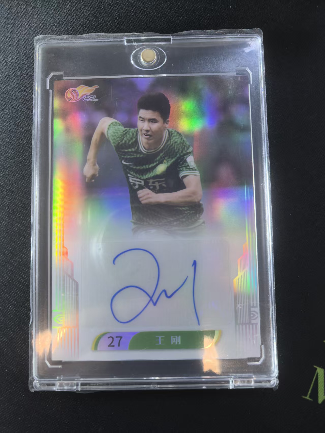 2024 中体卡业 ZTKY guoan 中超 中体 起源系列 北京国安 王刚 银折签字 凑套必备 不保卡品(A012)