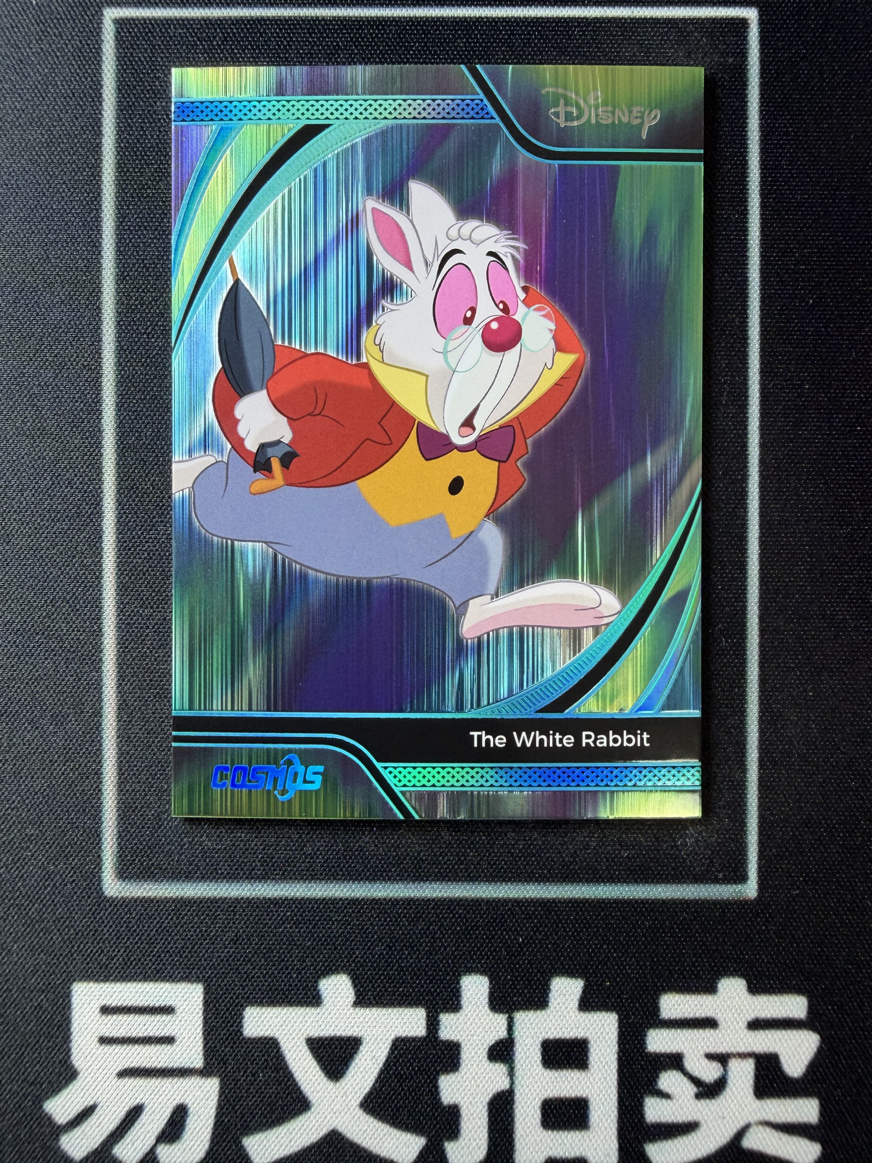 【易文拍卖 超级回款】2025 Kakawo Disney Cosmos 卡卡沃 迪士尼 CDT-AU-27 THE WHITE RABBIT 白兔先生 45编 极光折 #小昕