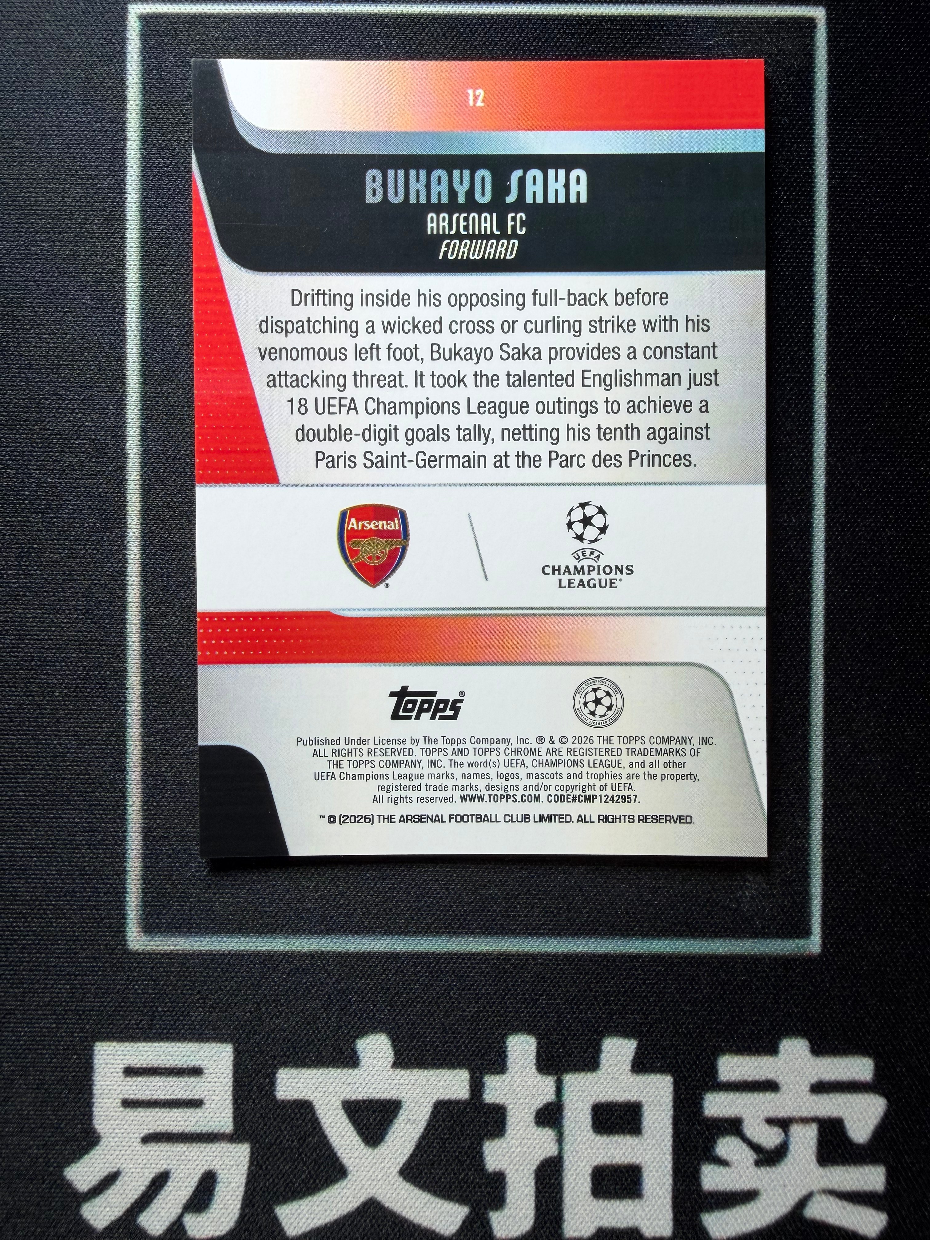 【易文拍卖 超级回款】2025-26 Topps Chrome 欧战欧冠TC BUKAYO SAKA 阿森纳 萨卡 英格兰 167/275编 黄碎点折 卡品如图#不二安