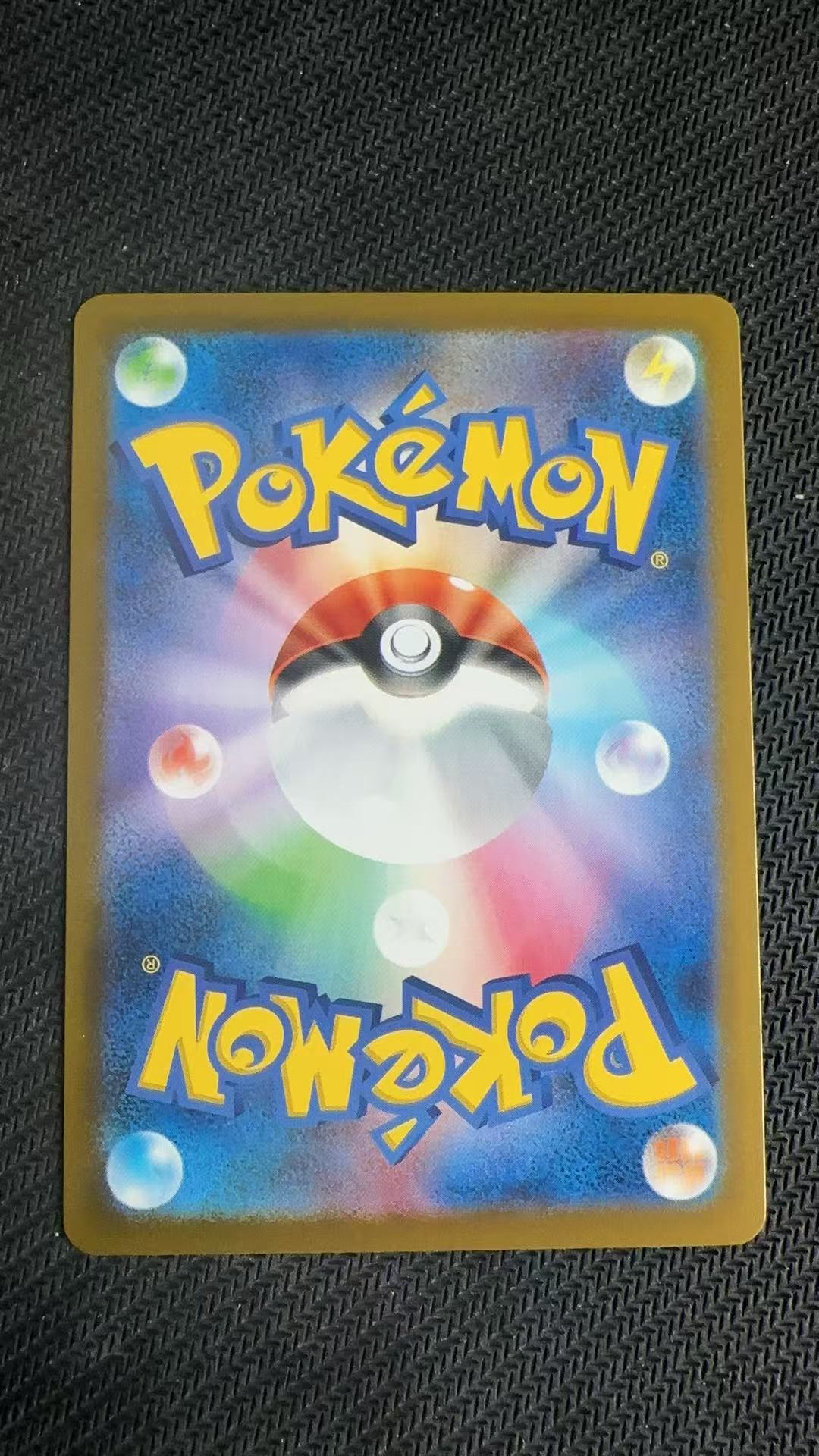 2025 Pokemon TCG 烈狱狂火 X 胖可丁 ja 【卡少爷卡社】PTCG 宝可梦 日版 烈焰狂火X 胖可丁 091/080 AR 全图闪 M2 卡品如图 10