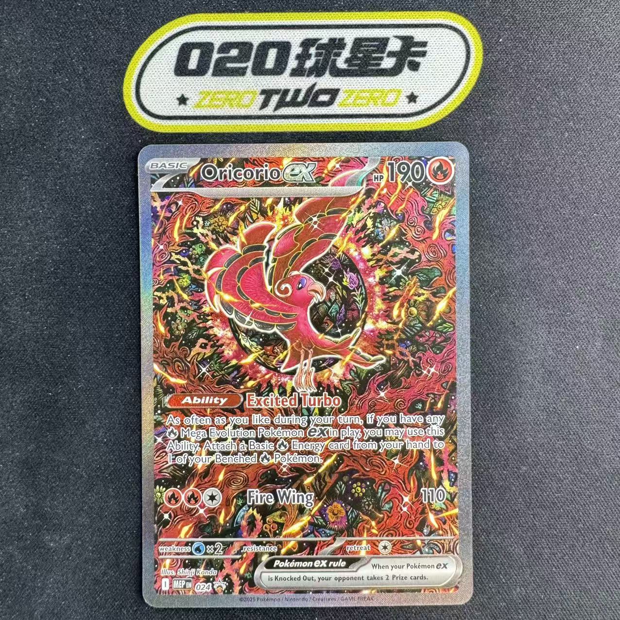 2025 Pokemon PTCG 宝可梦 美版 烈狱狂火 Oricorio ex X M2 111/080 SAR 大手绘 高罕折射 全图 异画(李杜)