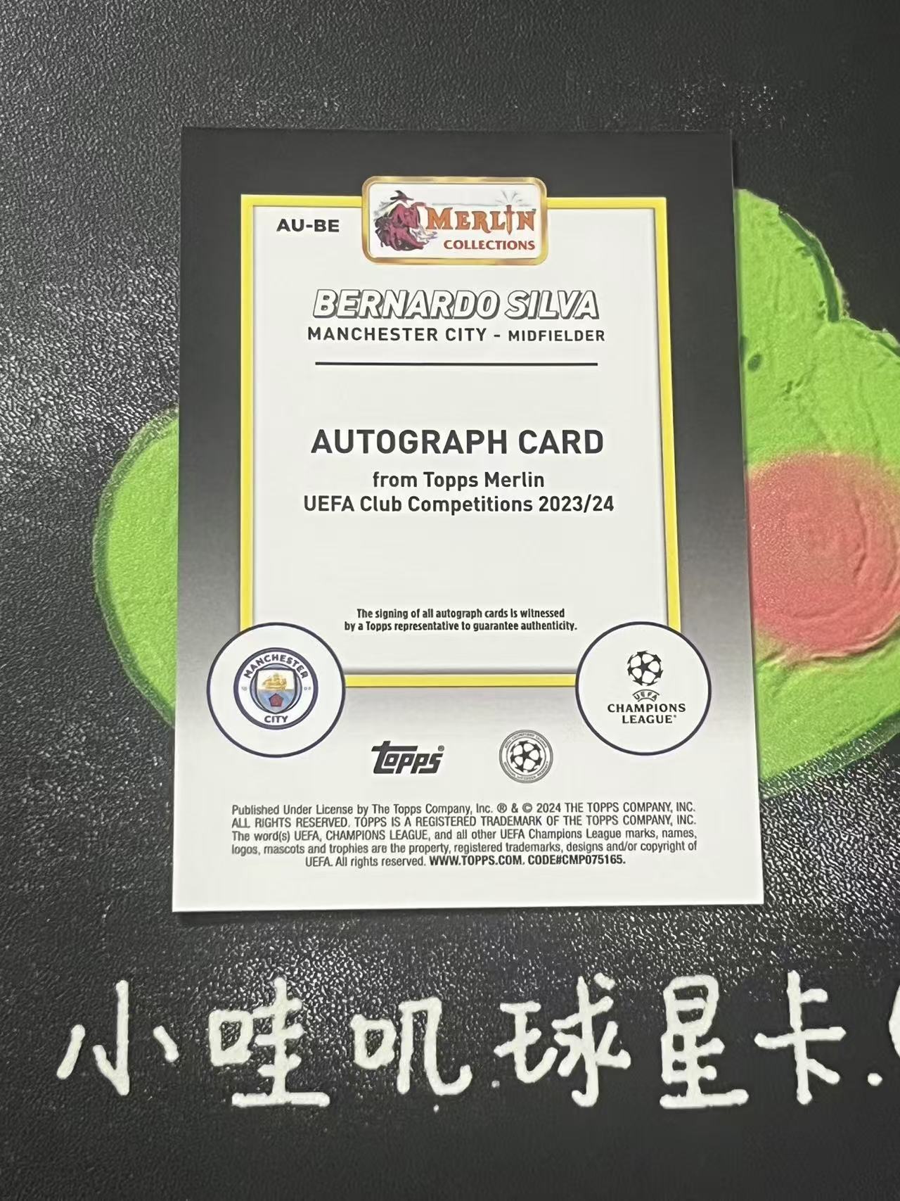 2024 Topps Merlin Bernardo Silva 欧冠 梅林 曼城 贝尔纳多 席尔瓦 签字 葡萄牙 微瑕如图【ZYP代拍】暴暴