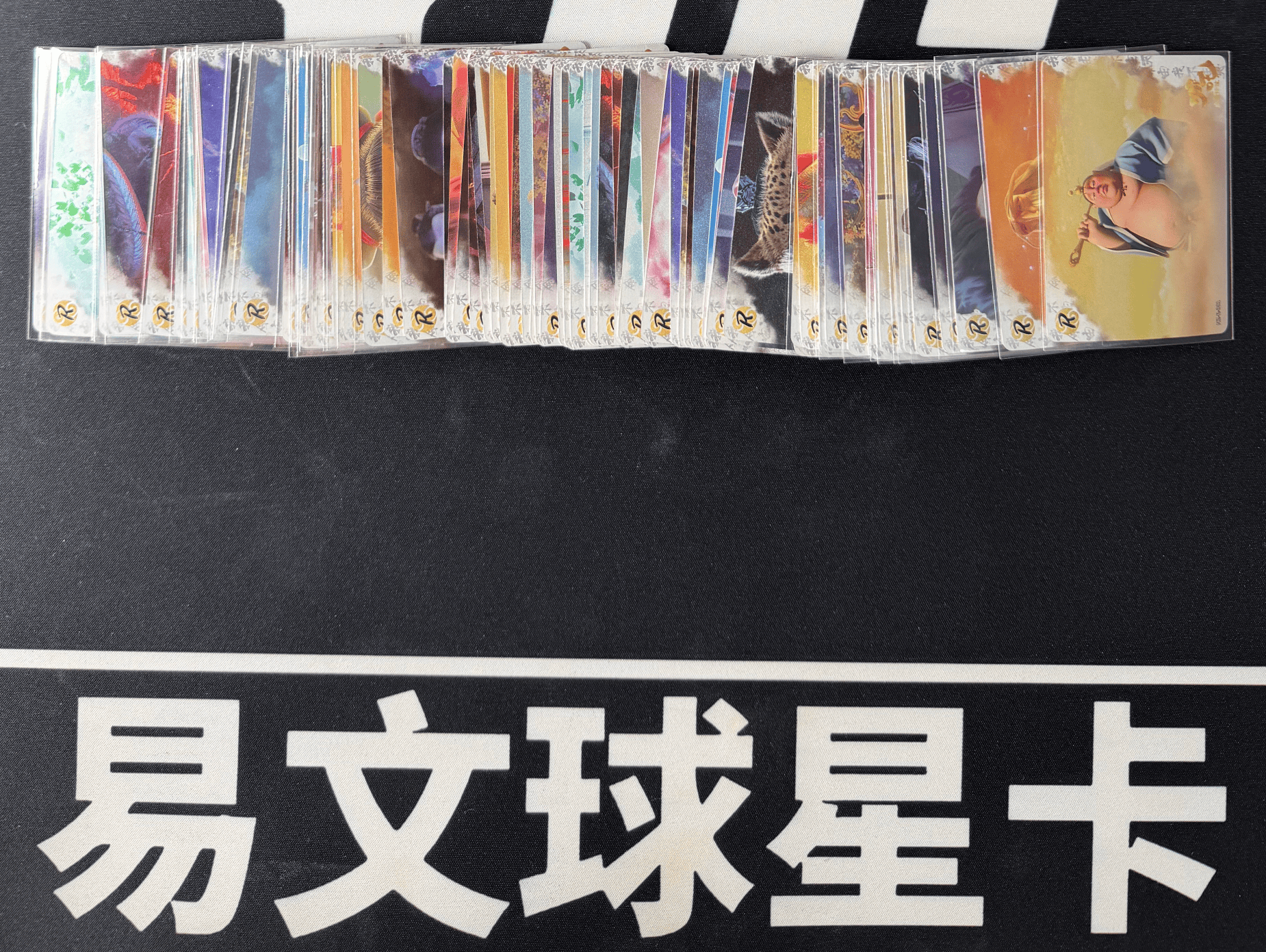 【易文拍卖 超级回款】2024 卡游 哪吒闹海 哪吒之魔童闹海 电影收藏卡 NZ-R R 剧情卡 LOT 一图打包 不保卡品 #小昕