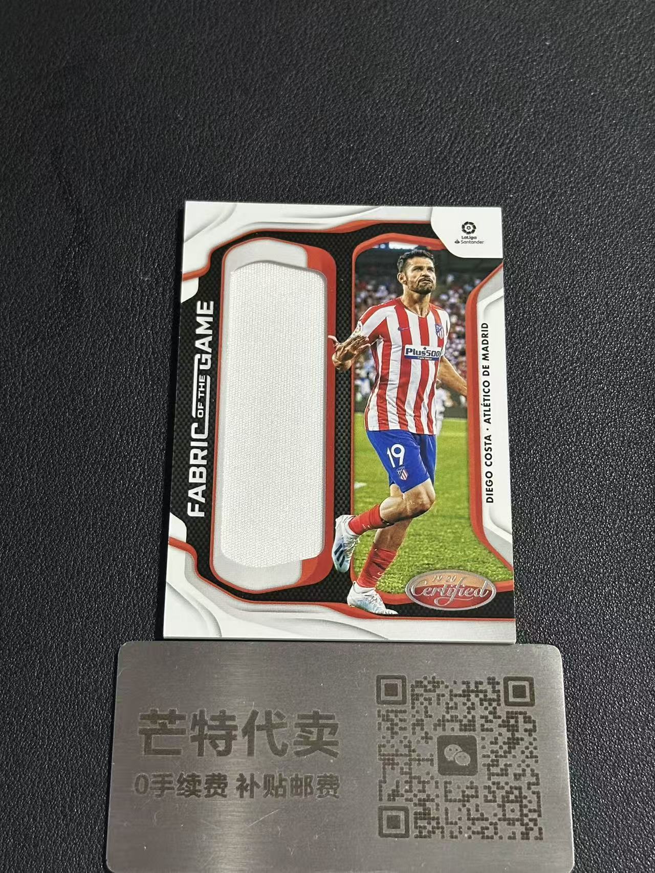 【芒特代卖】 2019-20 Panini Chronicles Diego Costa 编年史 马德里竞技 迭戈 科斯塔 大窗物料球衣切割单色 卫生巾插入(脸脸)