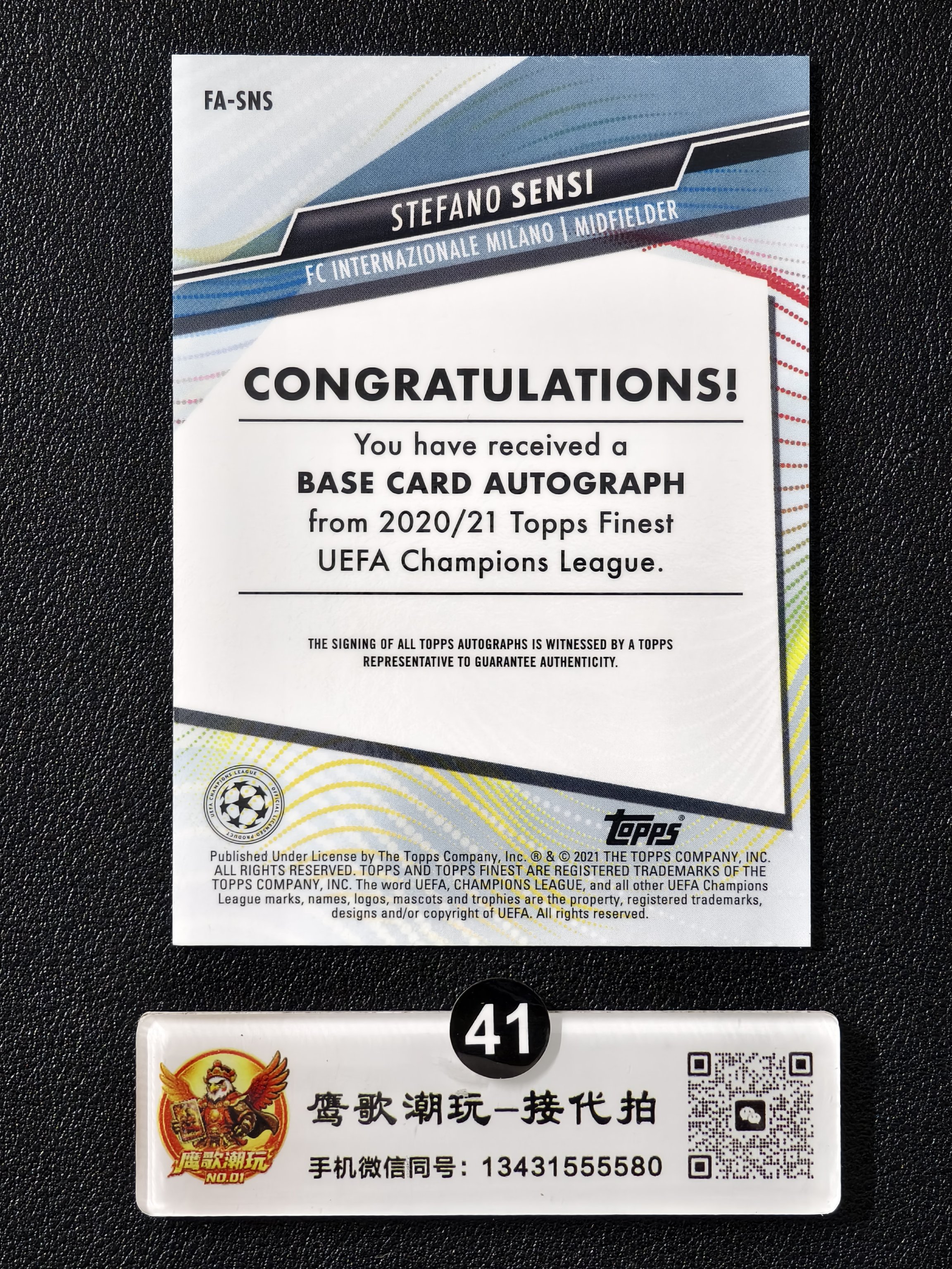 【鹰歌拍卖】斯蒂法诺·森西 Stefano Sensi 银折 贴签 签字 base签|2020-21 Topps Finest 欧冠 国际米兰 中场技术流 意大利国脚 凑套必备 不保卡品#鹏哥41黑