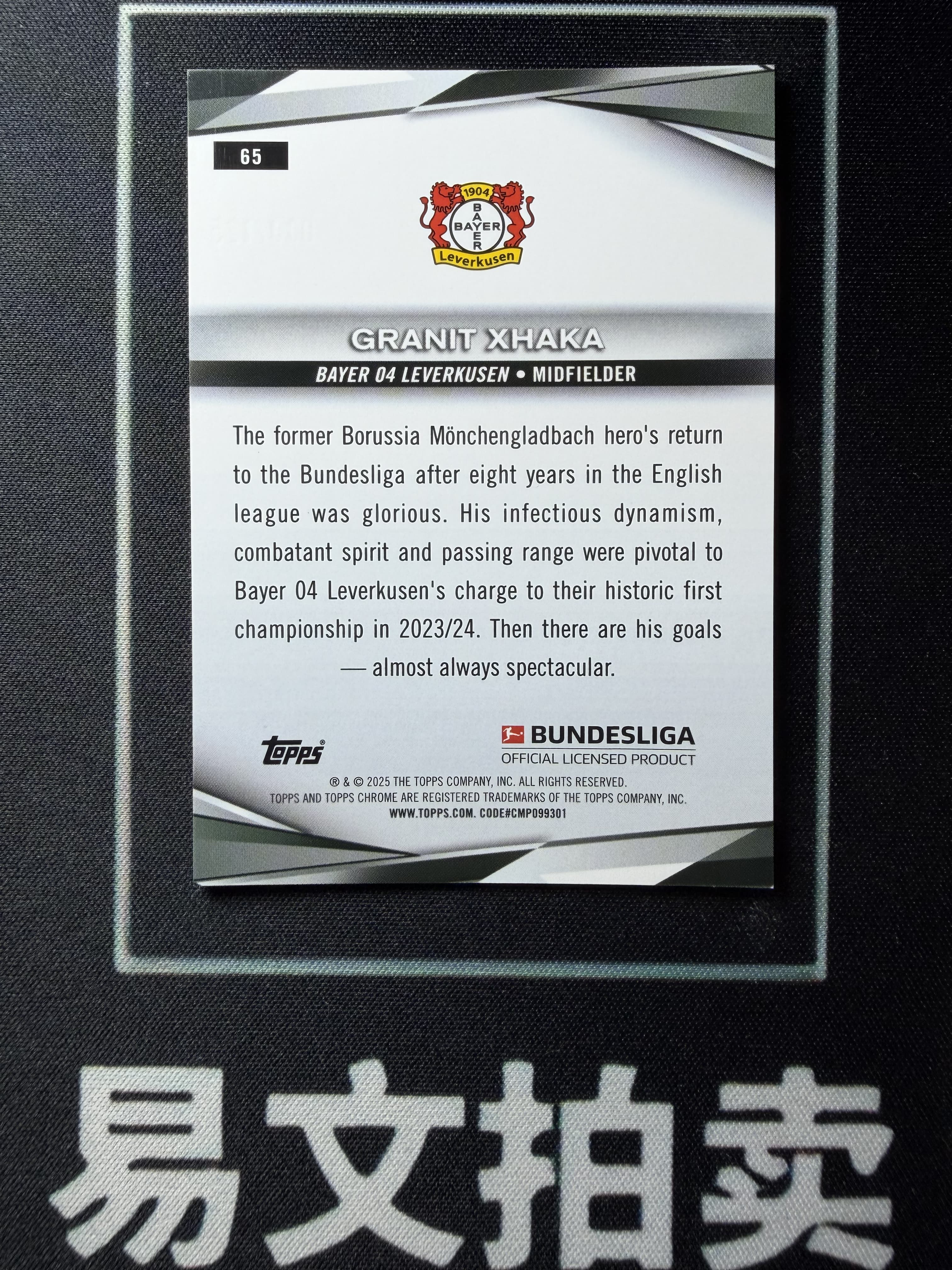 【易文拍卖 超级回款】2024-25 Topps Chrome 德甲TC GRANIT XHAKA 勒沃库森 扎卡 瑞士 102/125编 粉折 #酸菜