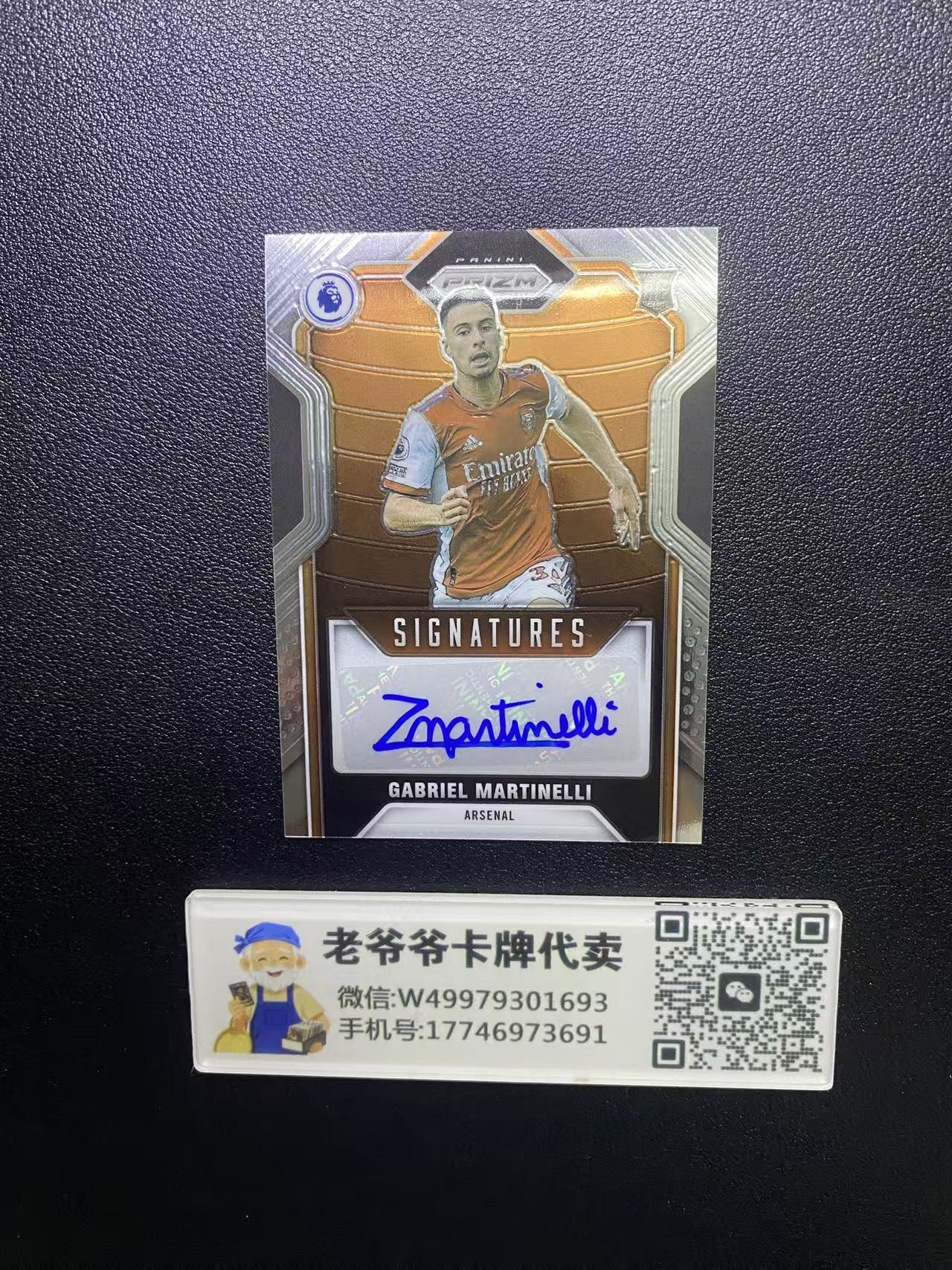2021-22 Panini Prizm Gabriel Martinelli 阿森纳 枪手 加布里埃尔 马丁内利 PZ 签字 巴西主力边锋 卡品如图 值得收藏 K哥