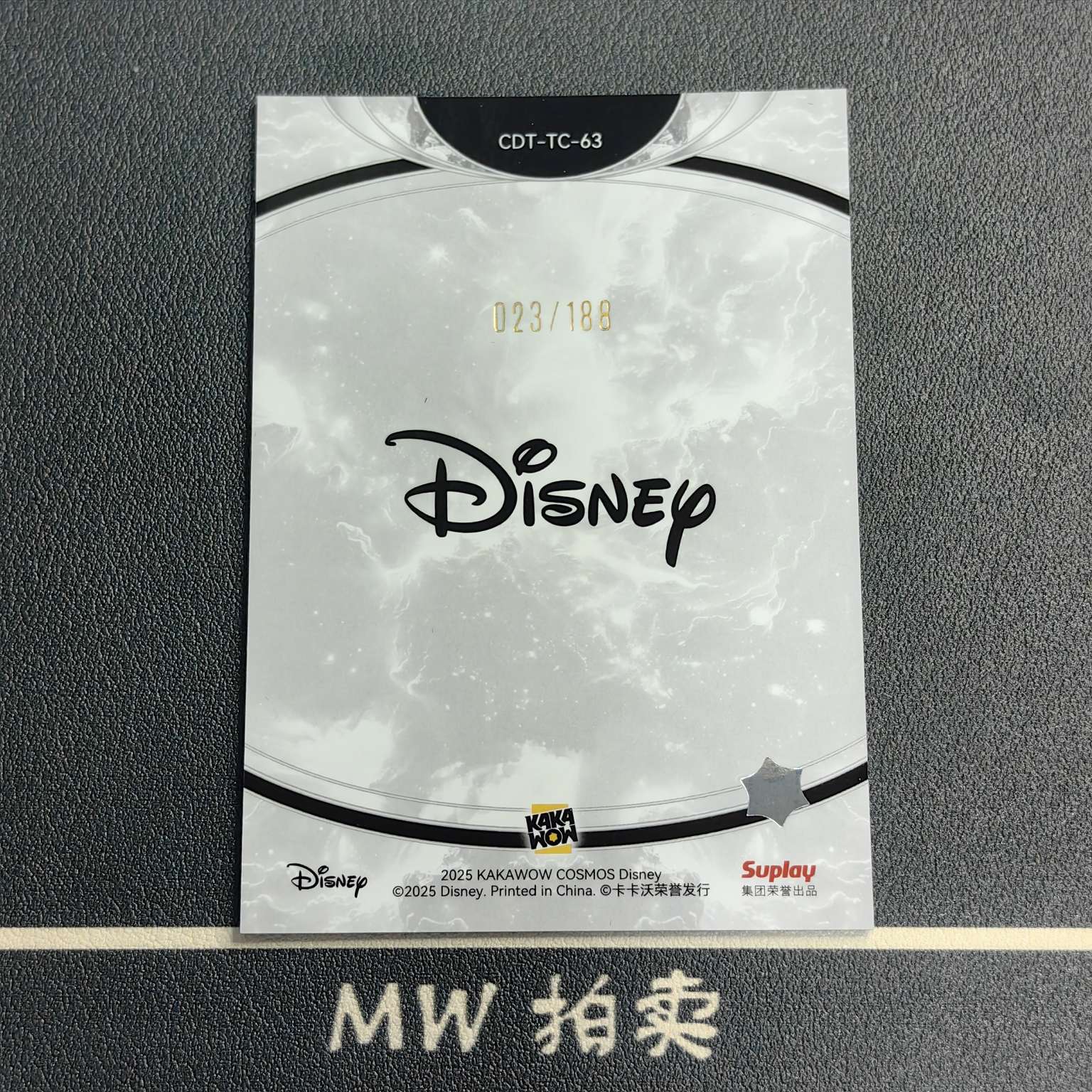 【MW拍卖 接代拍】 高飞 /188编 2025 KAKAWOW 卡卡沃 COSMOS 极光折 DISNEY 迪士尼 GOOFY 《米老鼠和唐老鸭》 -果