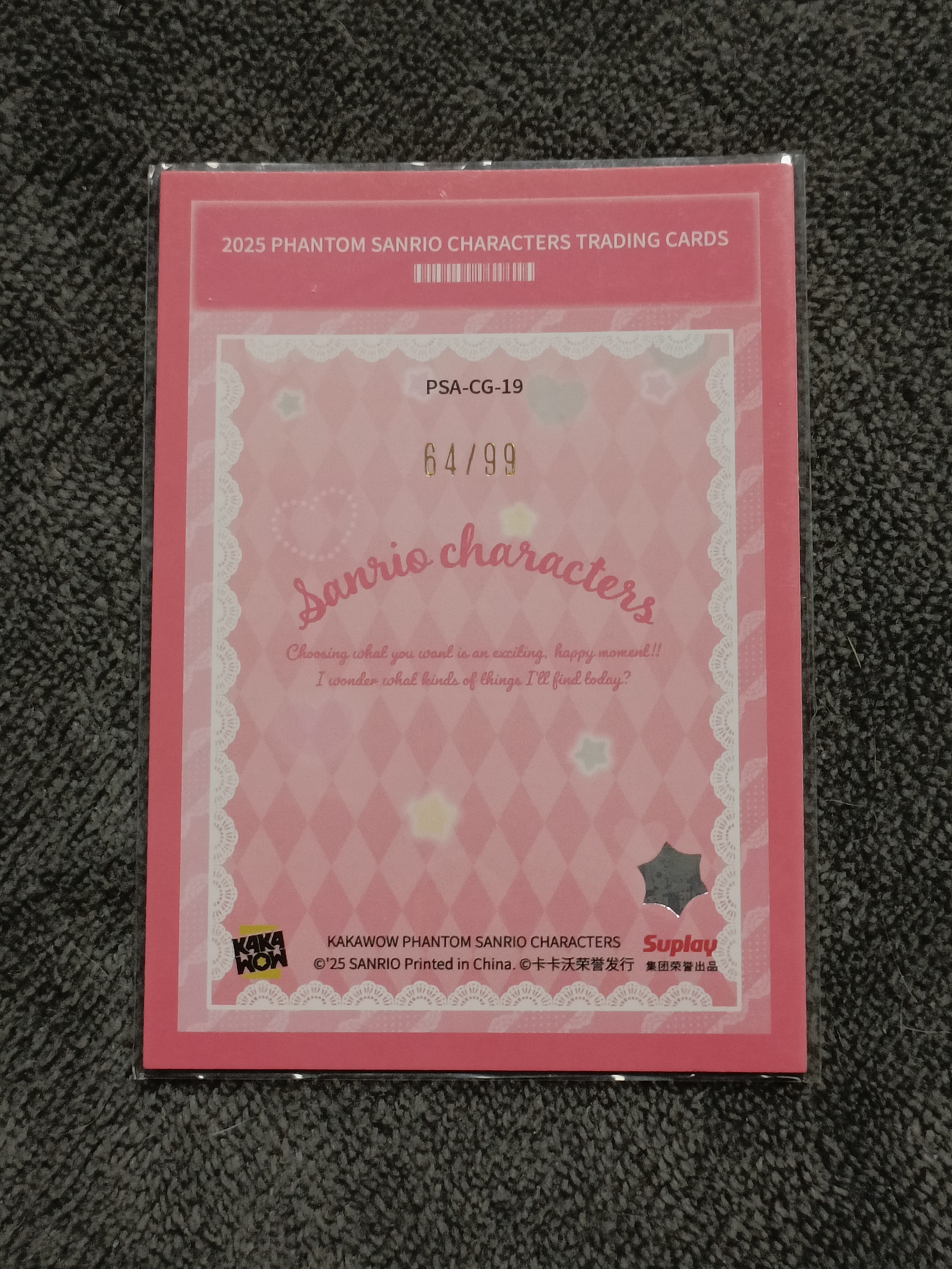 2023 Kakawow PHANTOM 三丽鸥家族系列收藏卡 POMPONPURIN 布丁狗 【谦谦拍卖】PSA-CG-19 可爱分值卡 64/99编 秋鹿