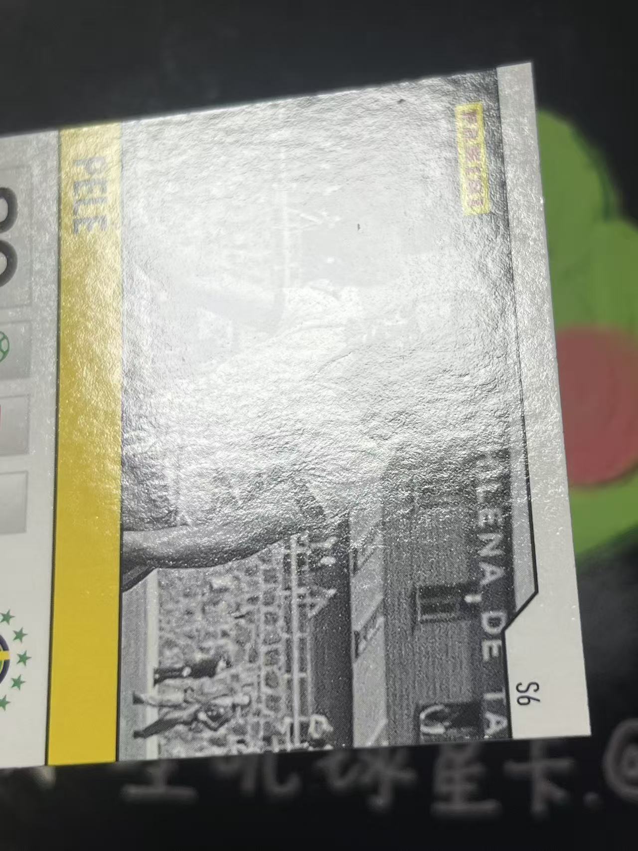 2026 Panini Prizm Monopoly Pele 世界杯 巴西 贝利 球王 微瑕如图【ZYP代拍】暴暴