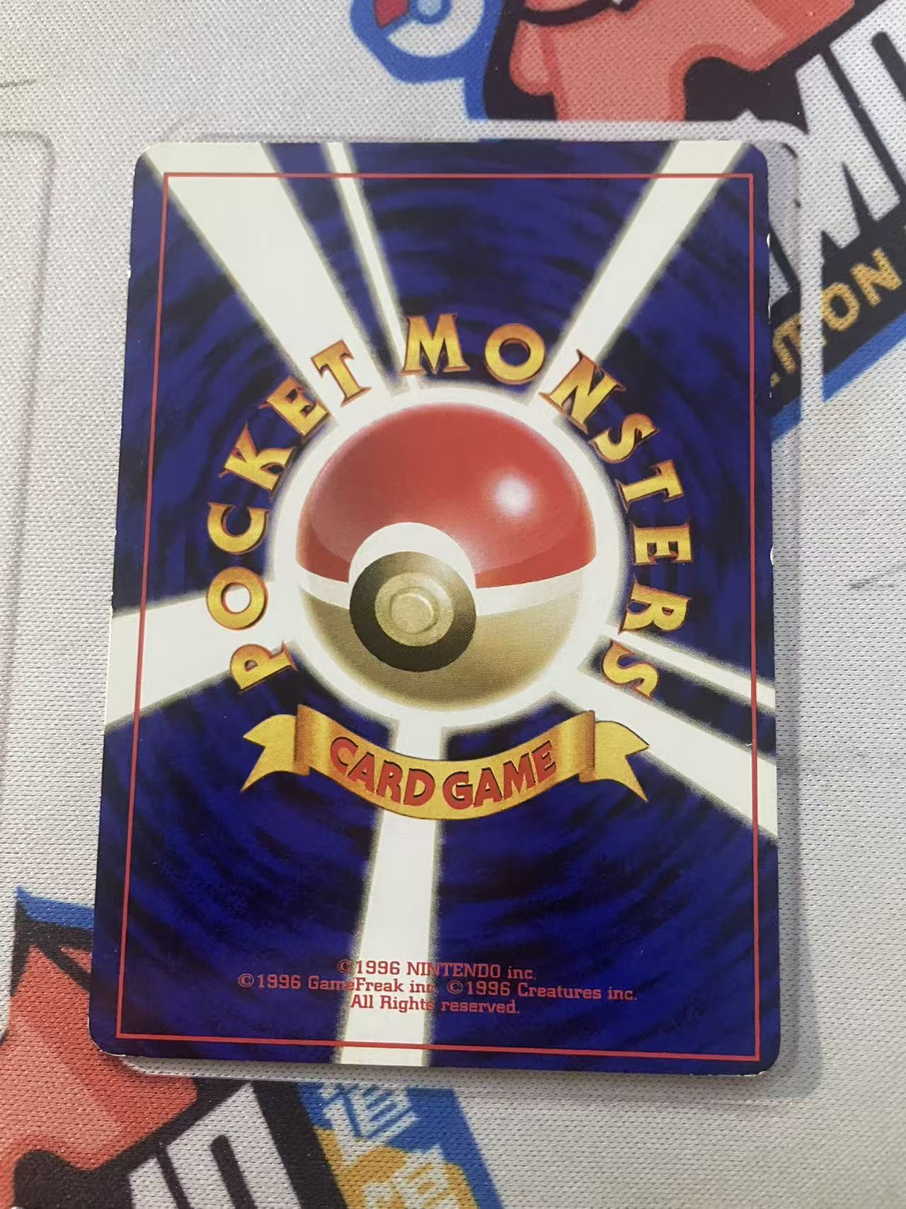 1996 Pokemon TCG 1 迷唇姐 白边白点 品相如图234 ja 宝可梦 日文 日版 木水拍卖 双点哥