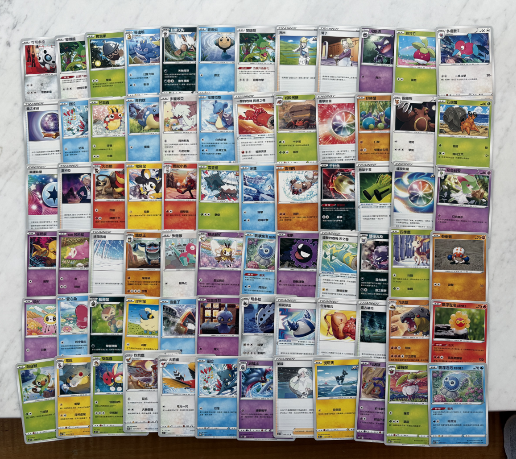 2023 Pokemon TCG 变幻假面 繁中 万代 cht 宝可梦 SV6F 普卡Lot 一图打包 投资必备 默认打牌品