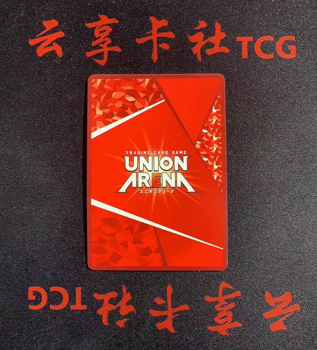 YX-14 2025 TCG BANDAI 日版 UA 出包王女 Tolove 027 R一星 异画闪卡 卡品如图 需完美品不能保证 介意勿拍 喜欢的老板不要错过(不累积)