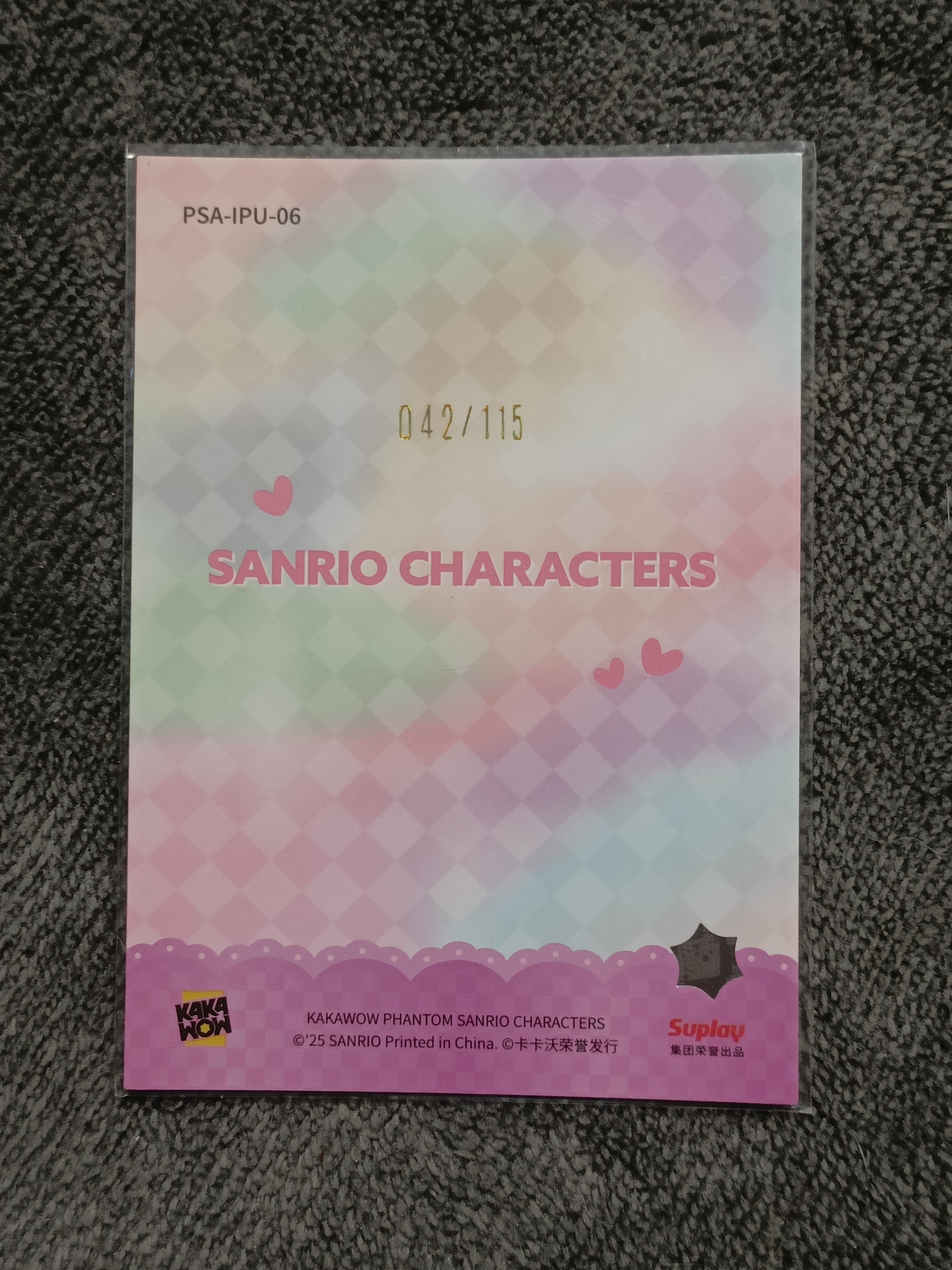 2023 Kakawow PHANTOM 三丽鸥家族系列收藏卡 MY MELODY 美乐蒂 【谦谦拍卖】PSA-IPU-06 紫折 042/115编 秋鹿