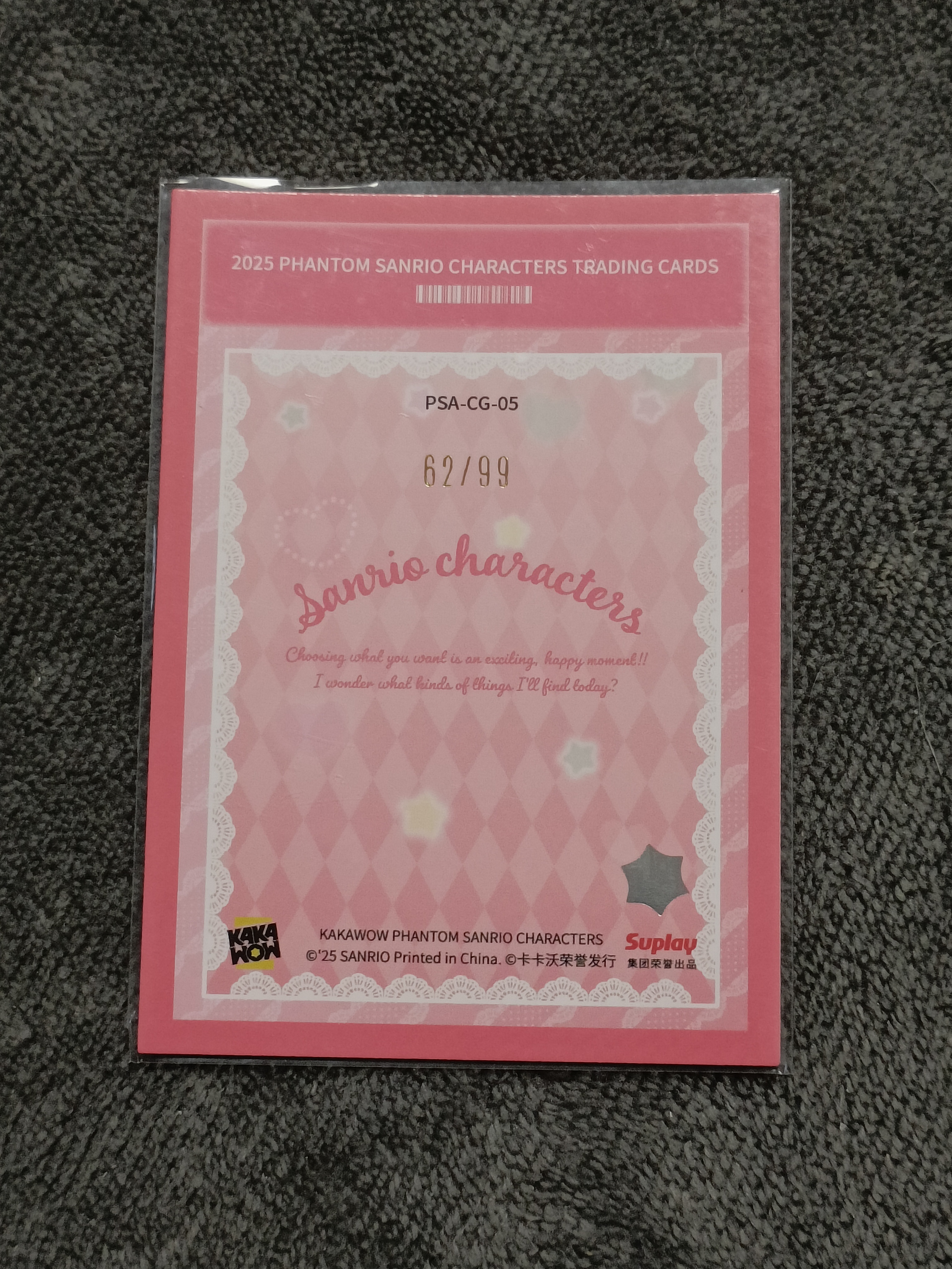 2023 Kakawow PHANTOM 三丽鸥家族系列收藏卡 U.SA.HA.NA 花小兔 【谦谦拍卖】PSA-CG-05 可爱分值卡 62/99编 秋鹿