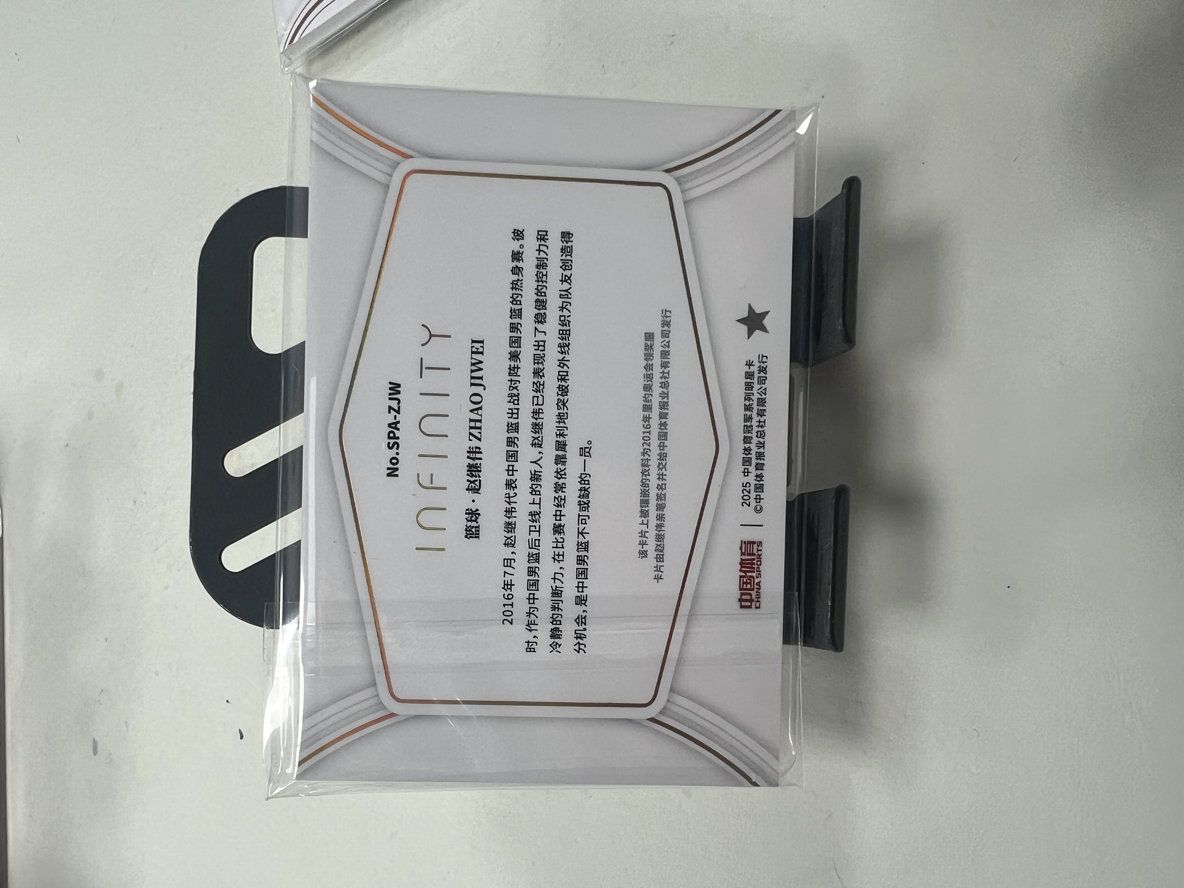 旋律 2025 奇卡 QICA 中国体育 无限 恒星签字 卡签 物料 10编 赵继伟