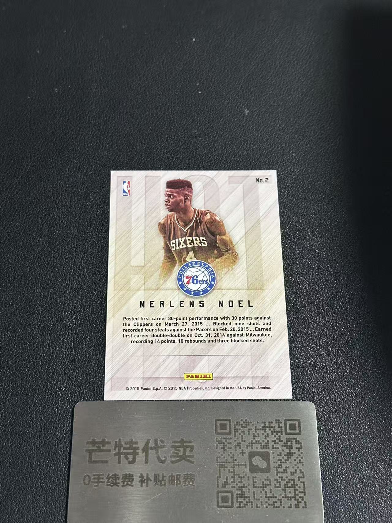 【芒特代卖】 2015-16 Panini NBA Hoops Nerlens Noel 诺伦斯 诺尔 76人 HOT签 签字 折射