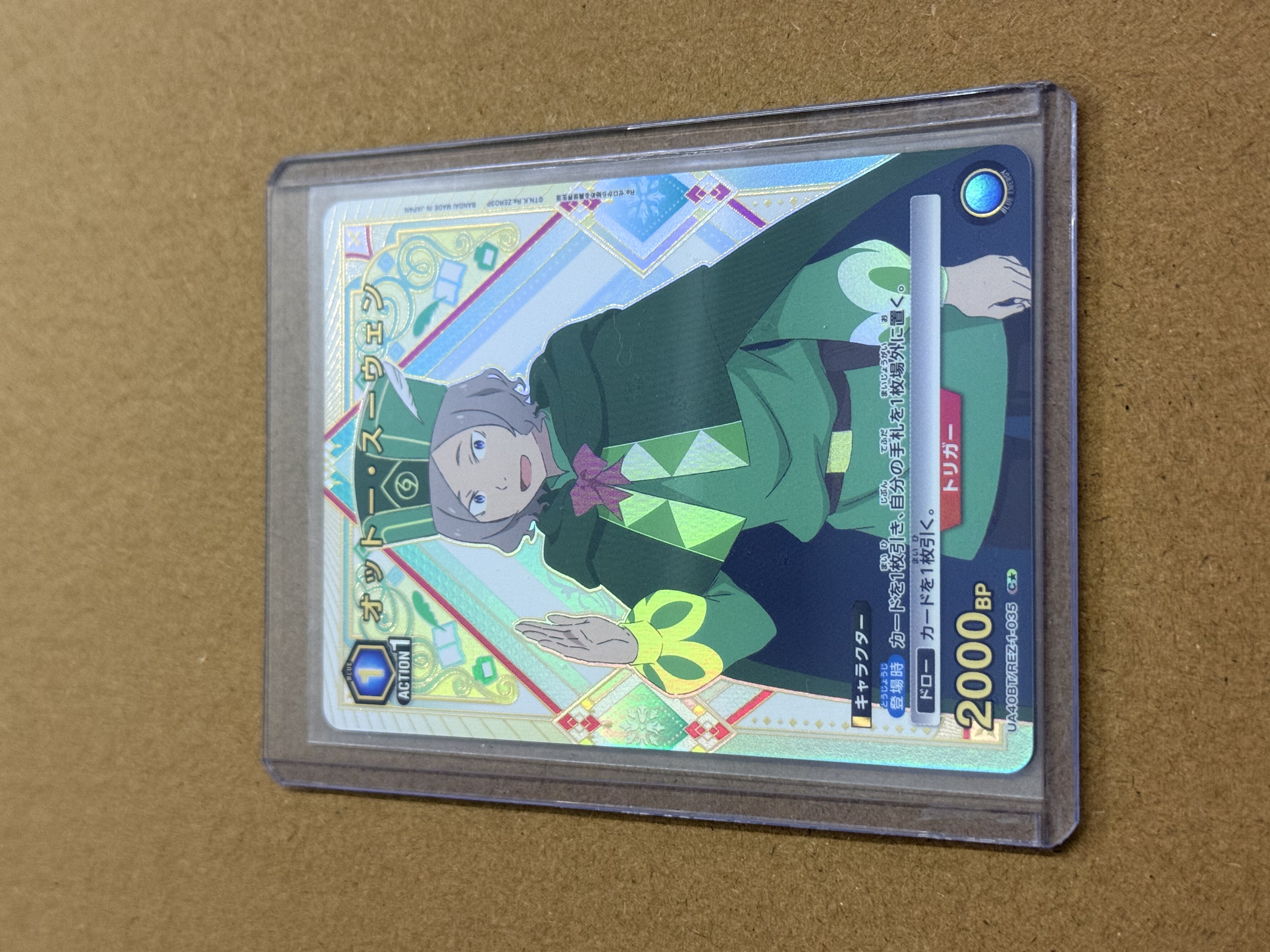 【UA携战之境】日版从零开始的异世界生活 TCG ,一星 ,爆闪,闪卡,高端玩家必入!关联宝可梦,海贼王,龙珠,WS【吴】