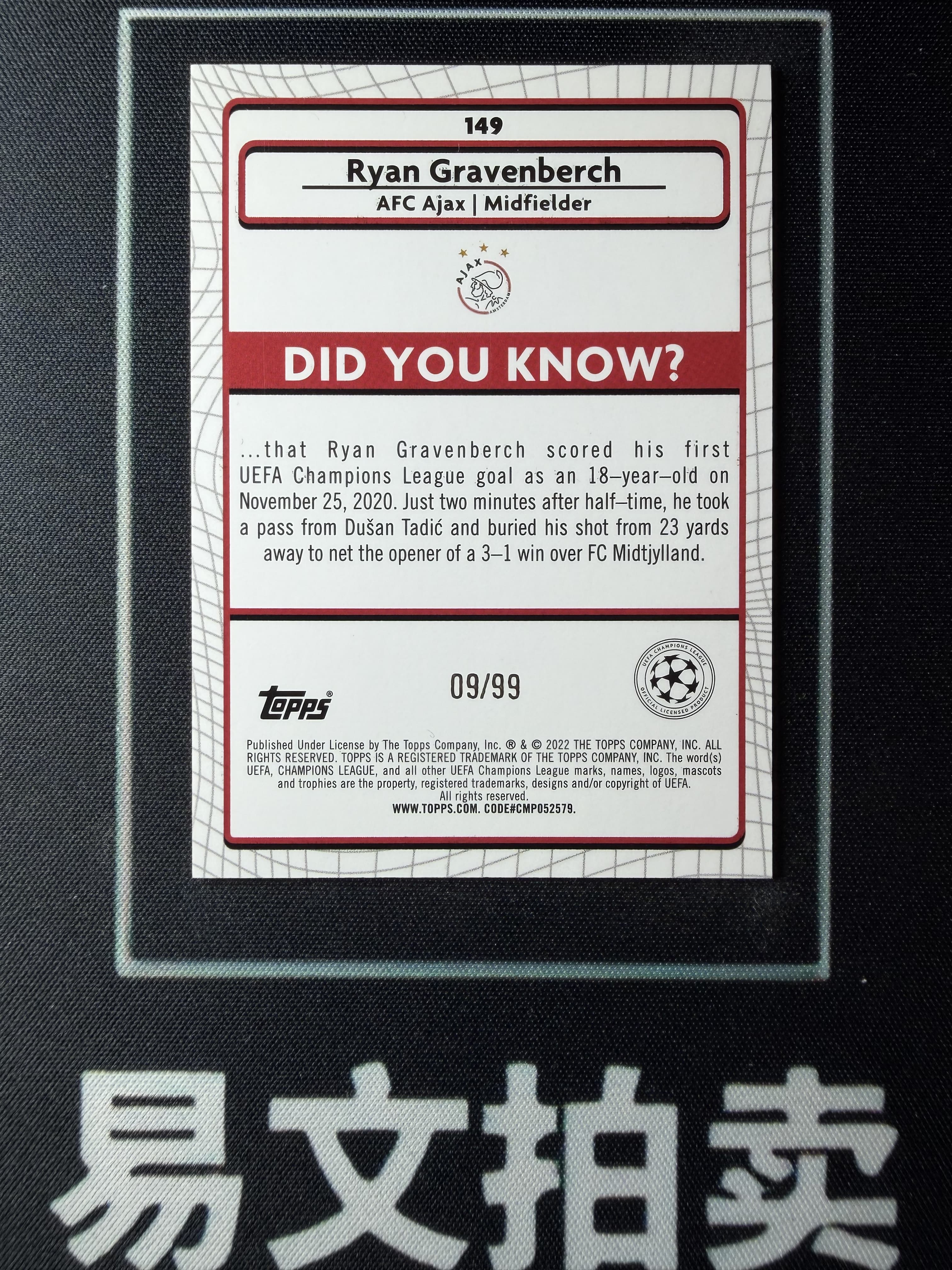 【易文拍卖 超级回款】2021-22 Topps Merlin 梅林 欧冠 RYAN GRAVENBERCH 格雷文贝尔奇 阿贾克斯 利物浦 拜仁 荷兰 09/99编 #卡痴