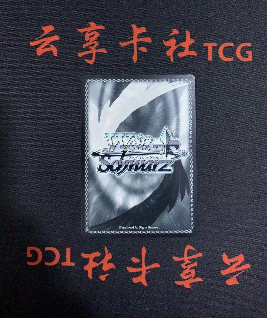 YX-18 Weiss Schwarz 黑白双翼 日版 从零开始的异世界生活 RZ/S116-028 SP 烫金签字 卡品如图 需完美品不能保证 介意勿拍 喜欢的老板不要错过(不累积)