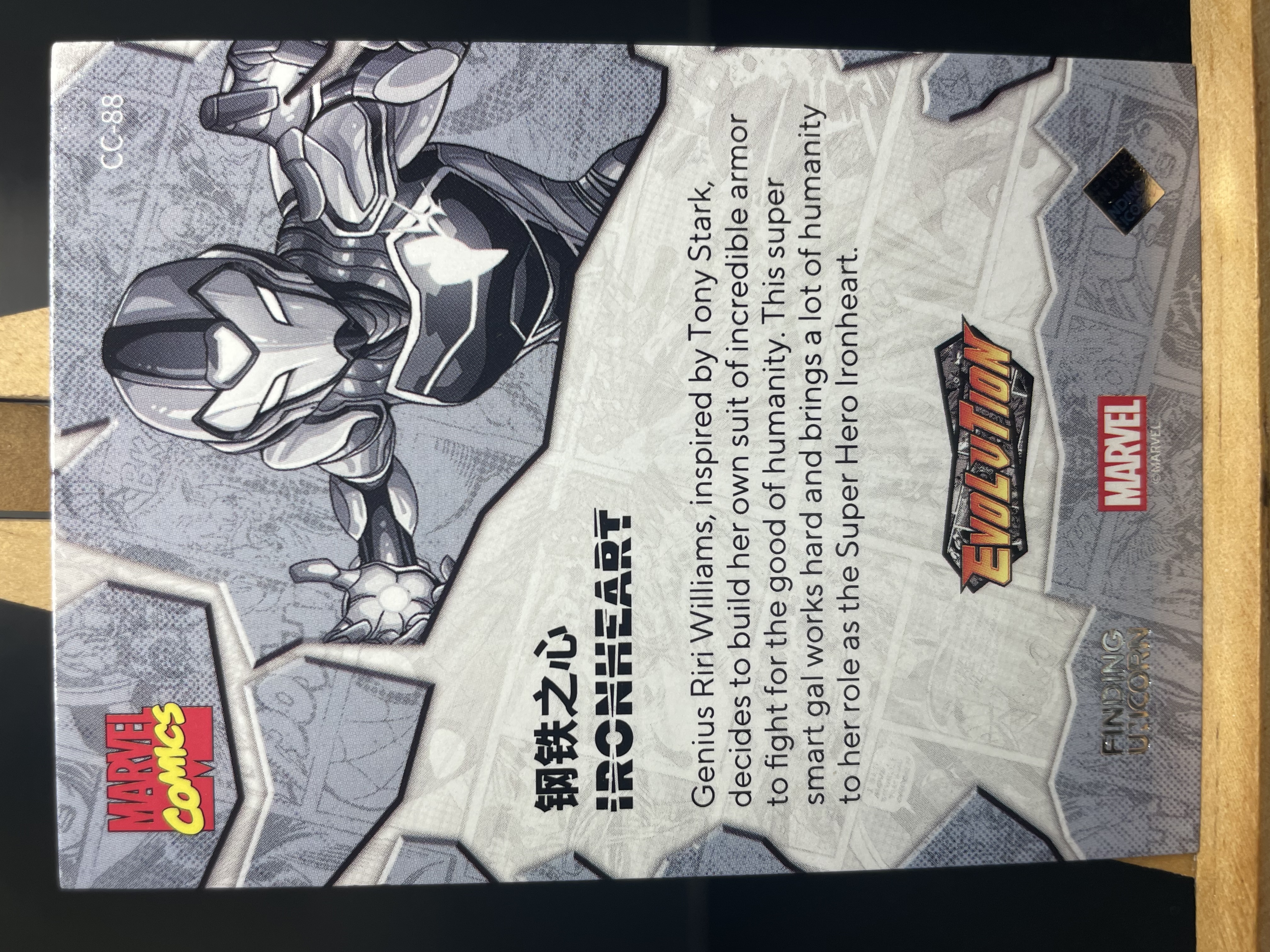 (T2)2023 漫威 FINDNG CARD MARVEL 折射 钢铁之心 实卡好看 收藏凑套必备 卡品如图 !!!