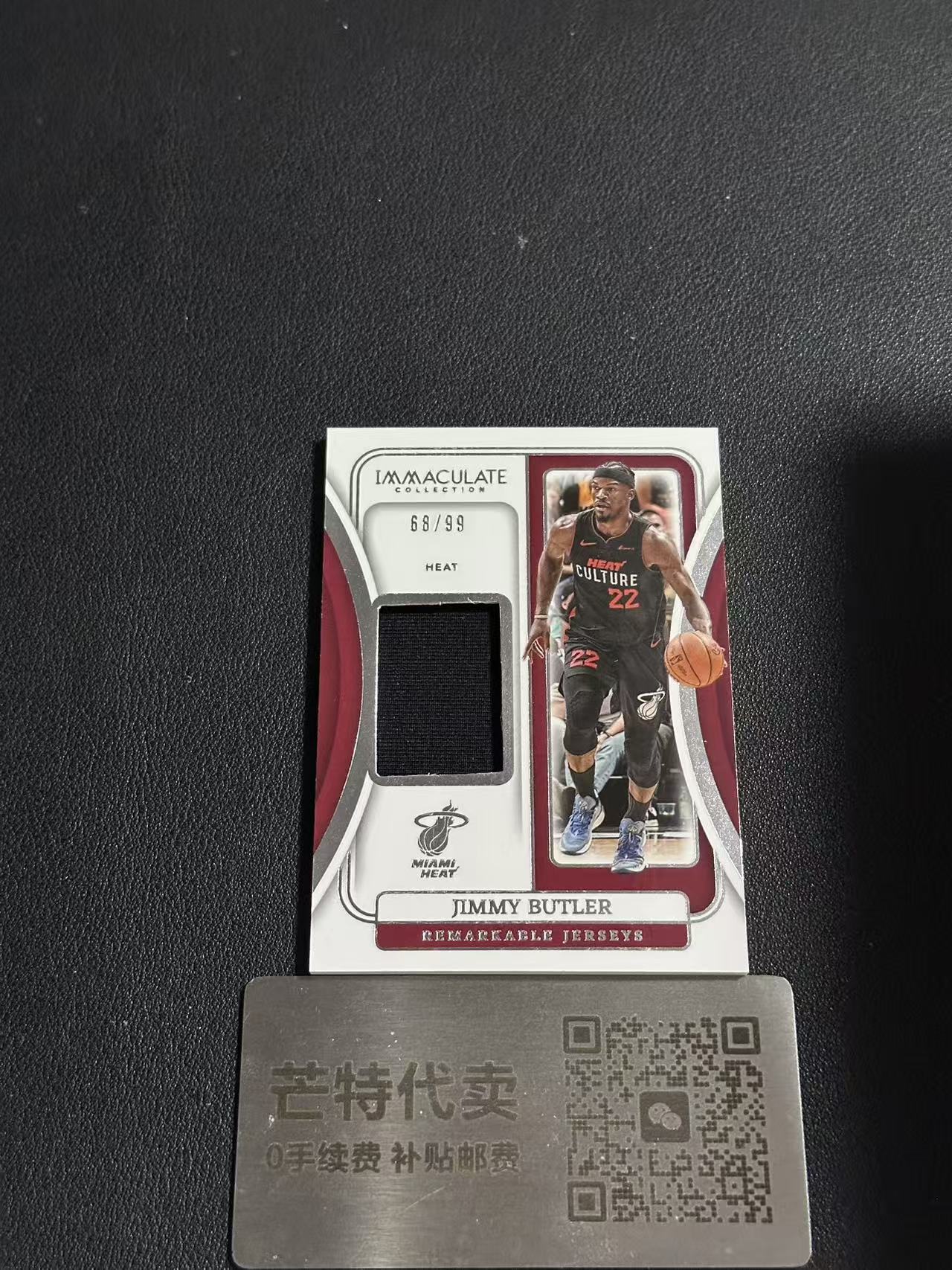 【芒特代卖】023-24 panini Immaculate 爱咪咪 Jimmy Butler 吉米 巴特勒 99编 物料 红平行 单窗(鑫鑫)