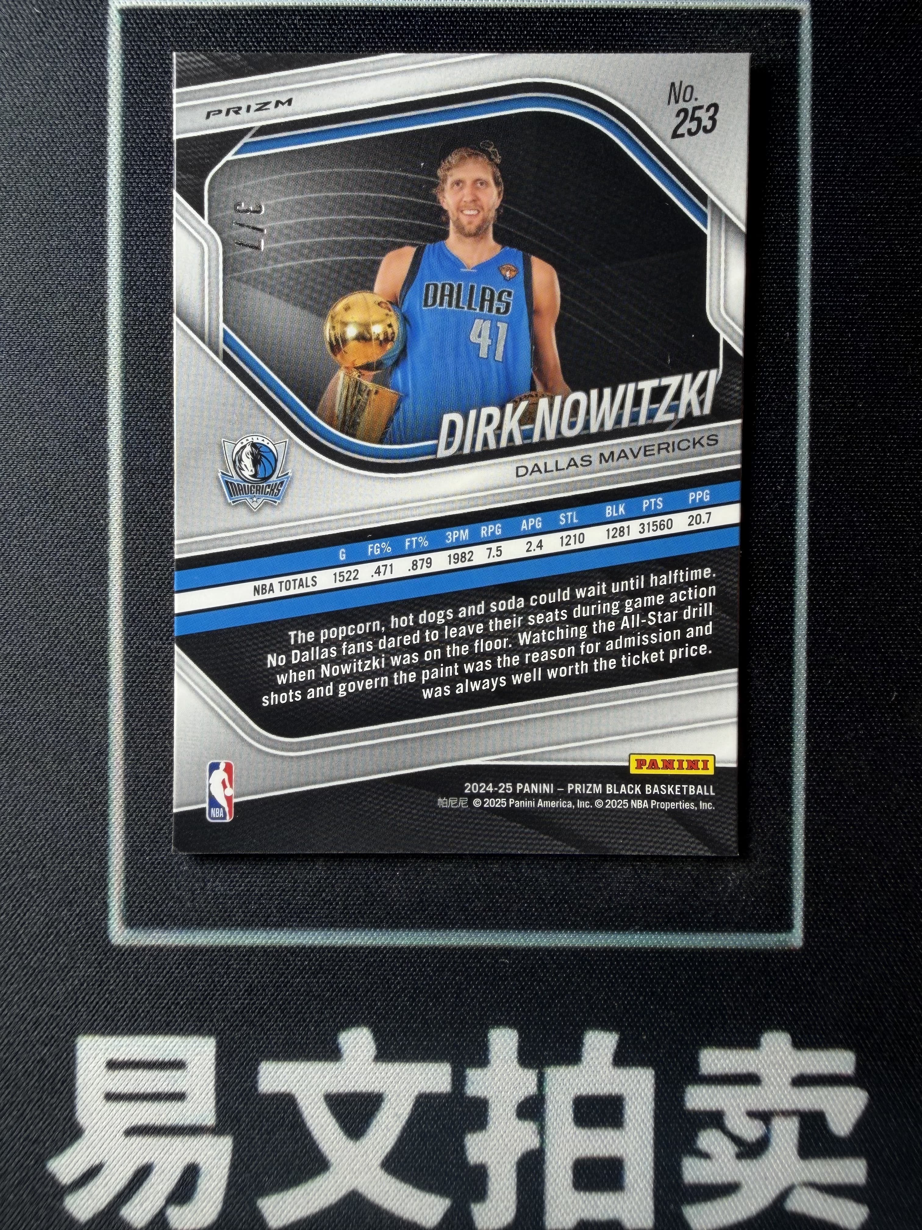 【易文拍卖 超级回款】2024-25 Panini Prizm Pz 男篮 DIRK NOWITZKI 德克 诺维茨基 独行侠 3/7编 绿Shimmer折 #Yung