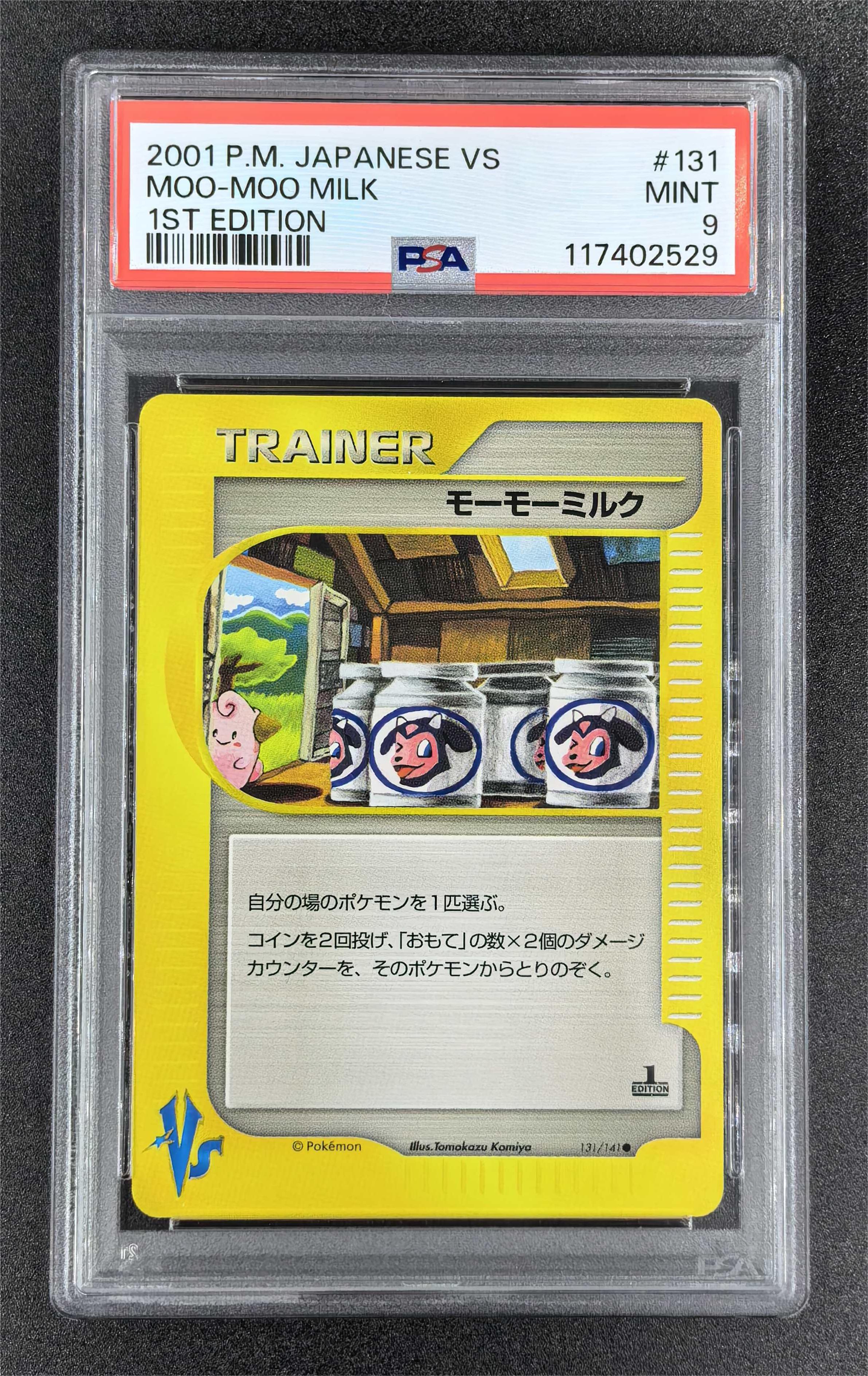 2001 Pokemon TCG vs 哞哞鲜奶 ja PSA9 131/141 卡品如图
