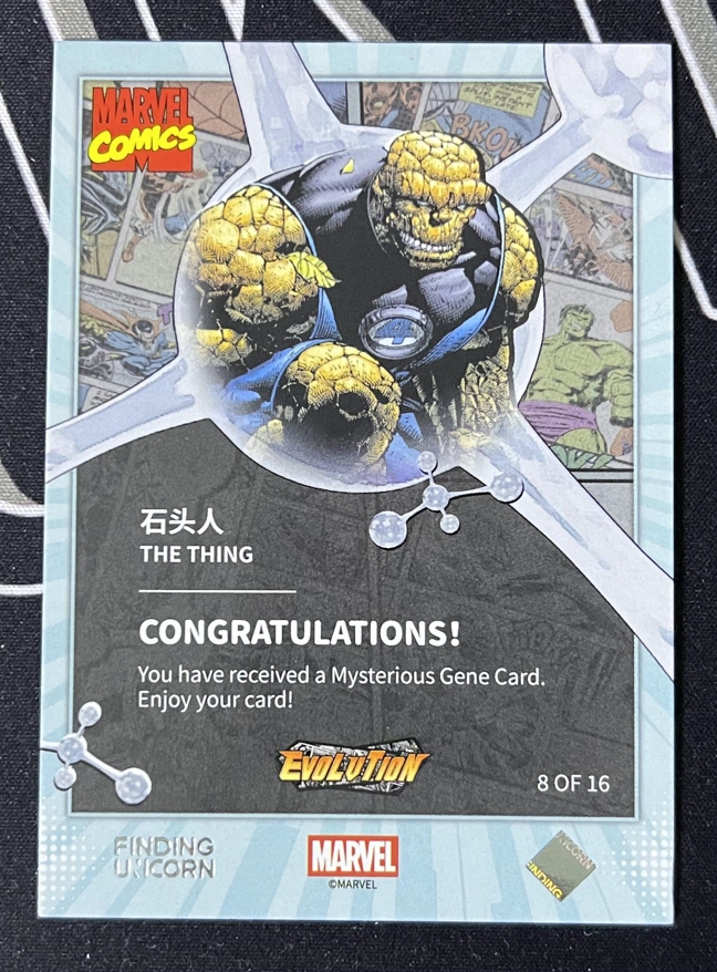 2024 FINDING CARD Marvel The Thing 老米拍卖ET152 寻卡 漫威漫画宇宙演变系列 石头人 神秘基因 Mysterious Gene 特卡