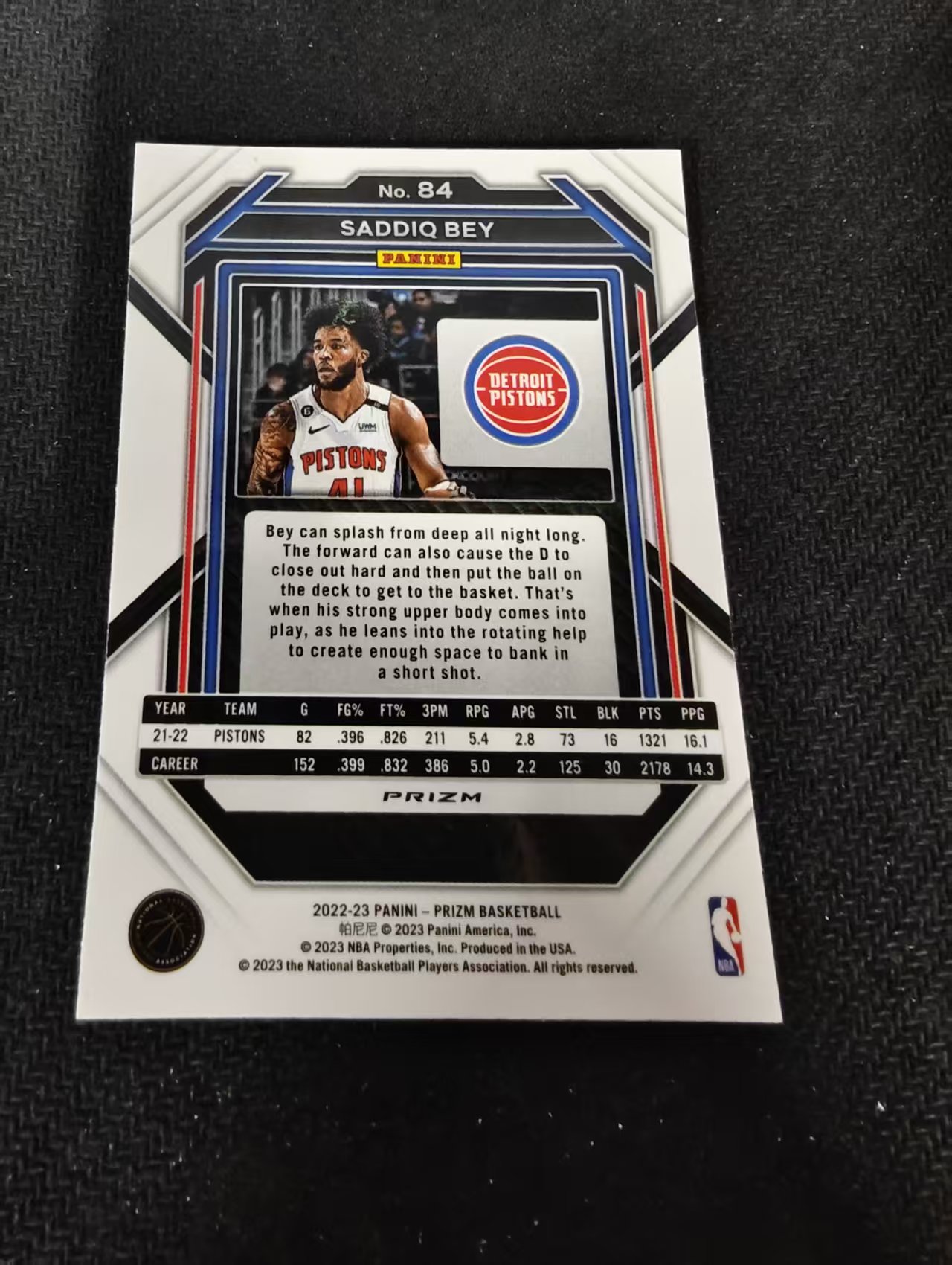 2022-23 Panini Prizm Saddiq Bey 萨迪贝 活塞 红波纹 PZ 划痕 边角瑕疵 #84