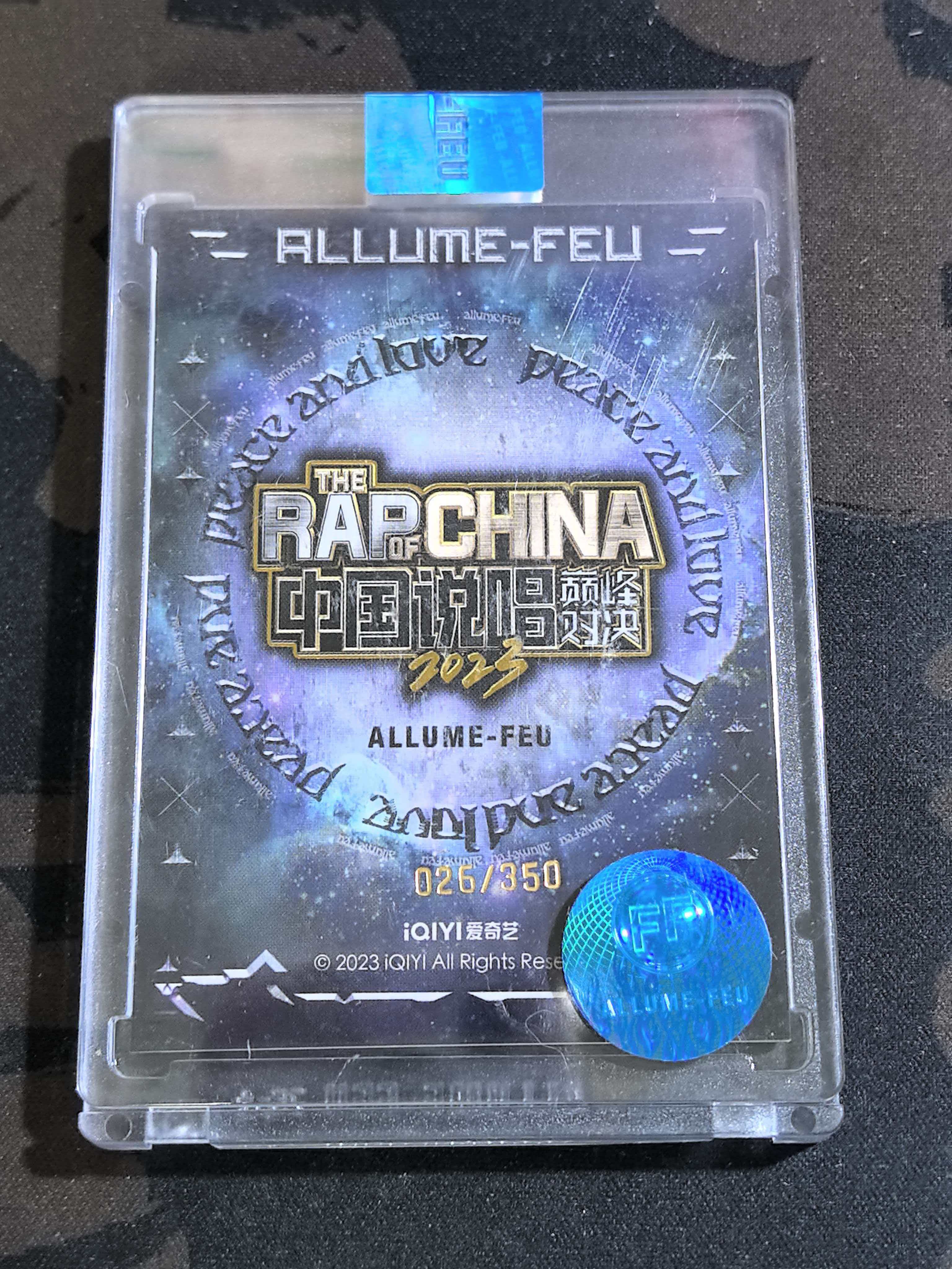 2023 爱奇艺 阿莉茉说唱巅峰对决 功夫胖KUNGFU-PEN 限编026/350 卡砖有磨损 未拆标签 品相如图所示