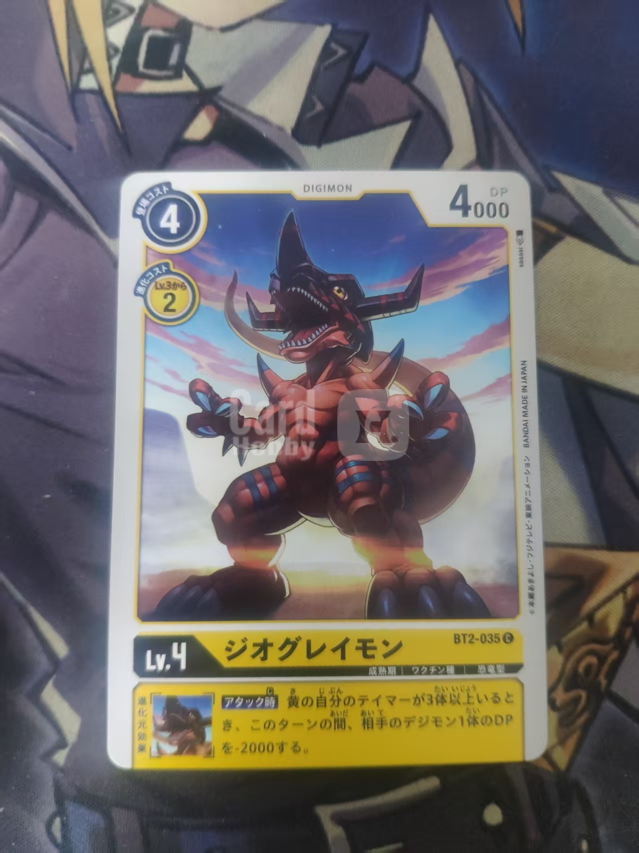 2014 dtcg 1 暴龙兽 数码宝贝 ja 日文 木水拍卖 117