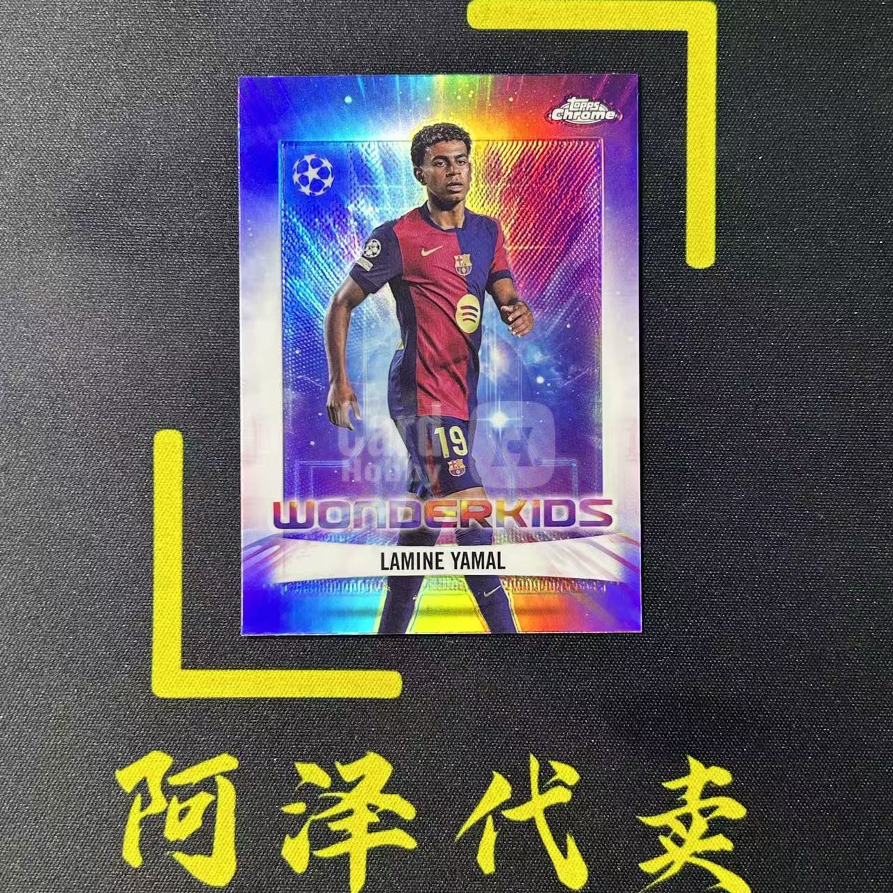 【阿泽代卖】2024-25 Topps Chrome UEFA Lamine Yamal 拉明亚马尔 Wonderkids 奇才新星特卡 银折 选图巨帅 细节如图-土曾