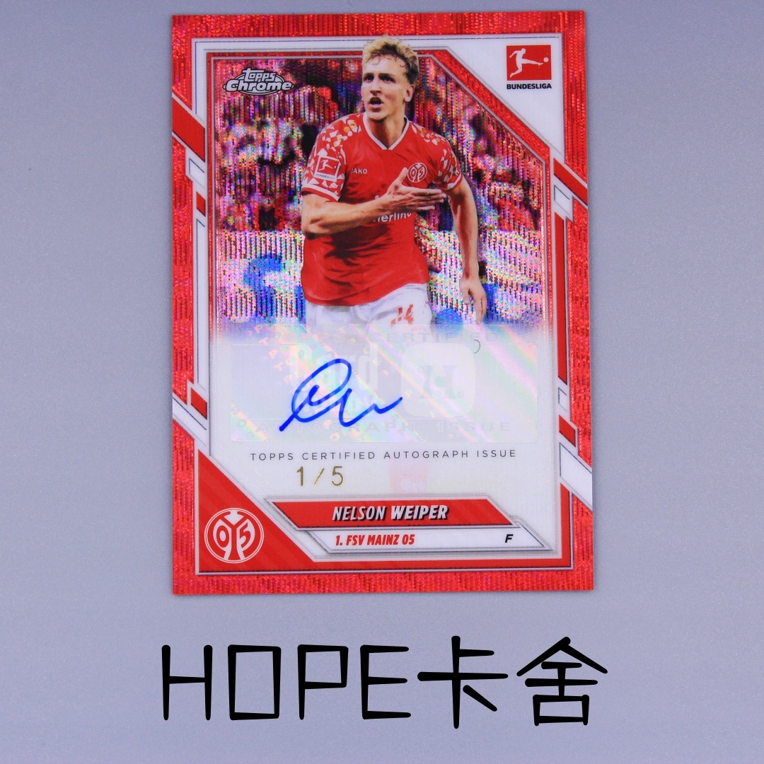 2026 Topps Chrome Nelson Weiper 德甲TC 美因茨 大妖前锋 尼尔森 魏珀 1/5超低编 红折签字 墨迹完美!【HOPE代卖(4.5%含卡淘)】