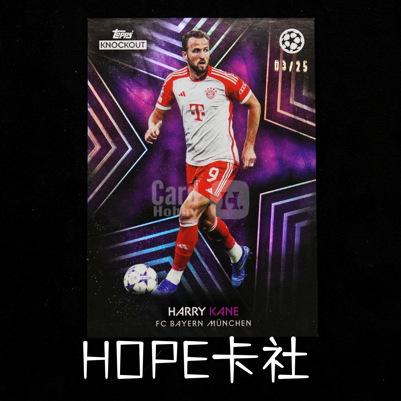 2023-24 Topps Knockout Harry Kane 欧冠 小黑盒 拜仁 哈里 凯恩 03/25编 紫平行【HOPE代卖(4.5%含卡淘)】