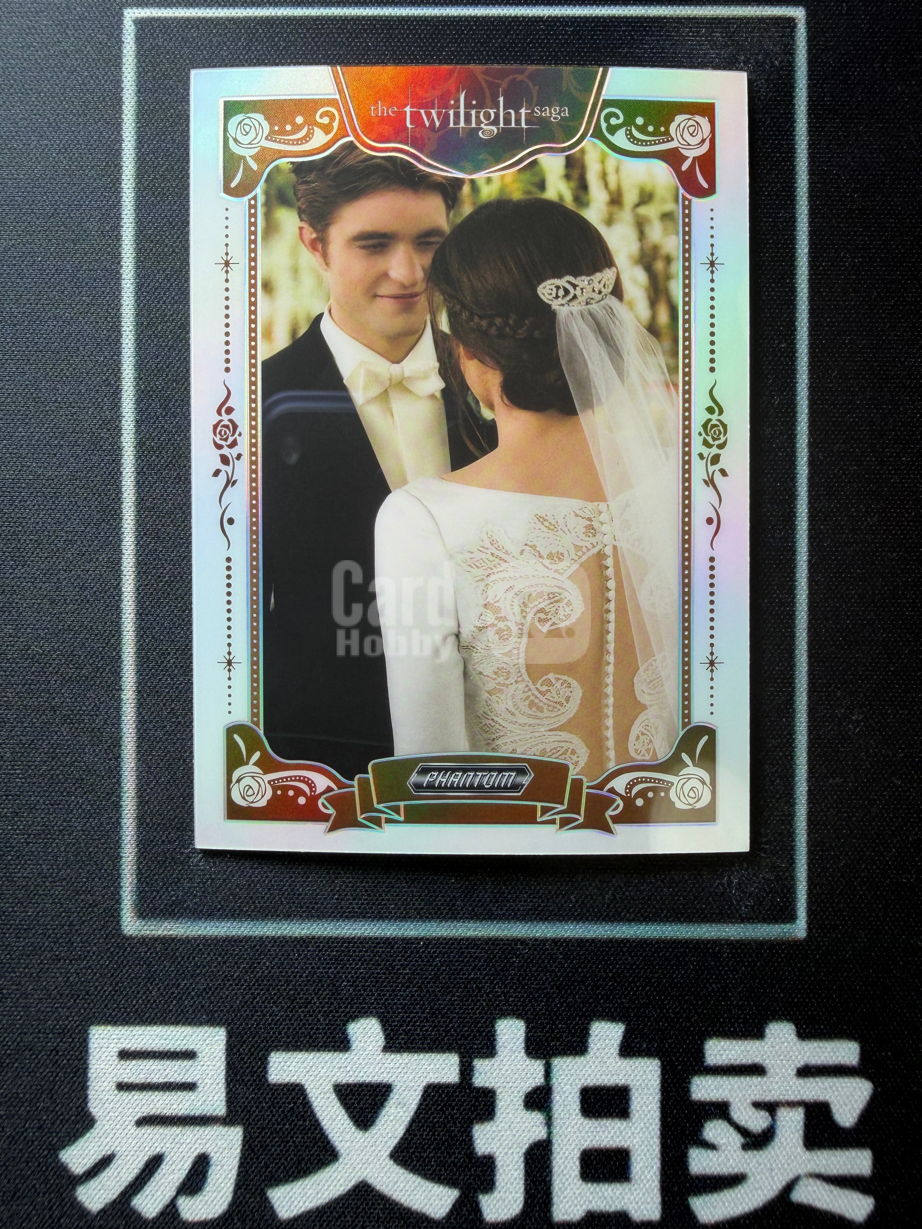 【易文拍卖 超级回款】2026 Kakawo Phantom 暮光之城系列收藏卡 PTW-HL-07 520编 永恒之约婚礼卡 卡品如图#董小熊