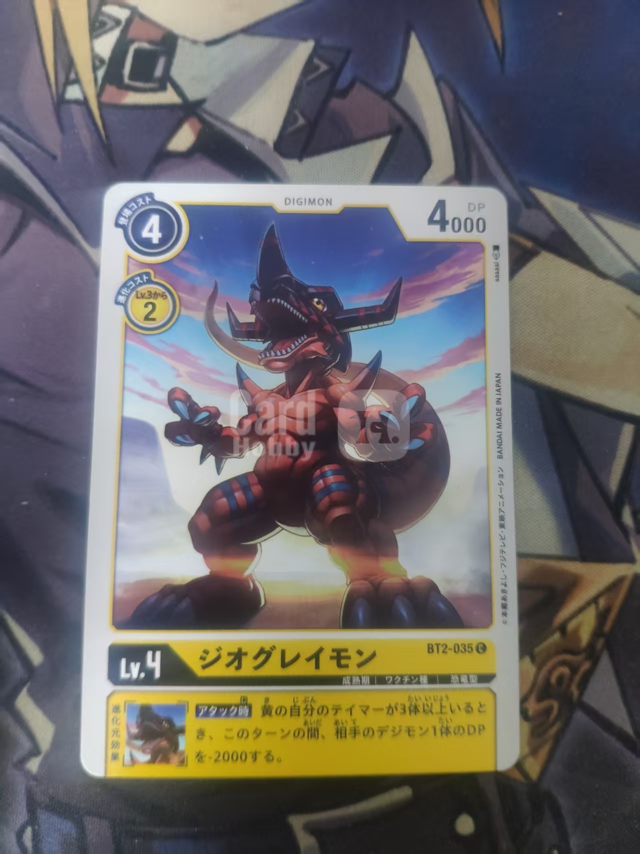 2014 dtcg 1 暴龙兽 数码宝贝 ja 日文 木水拍卖 117
